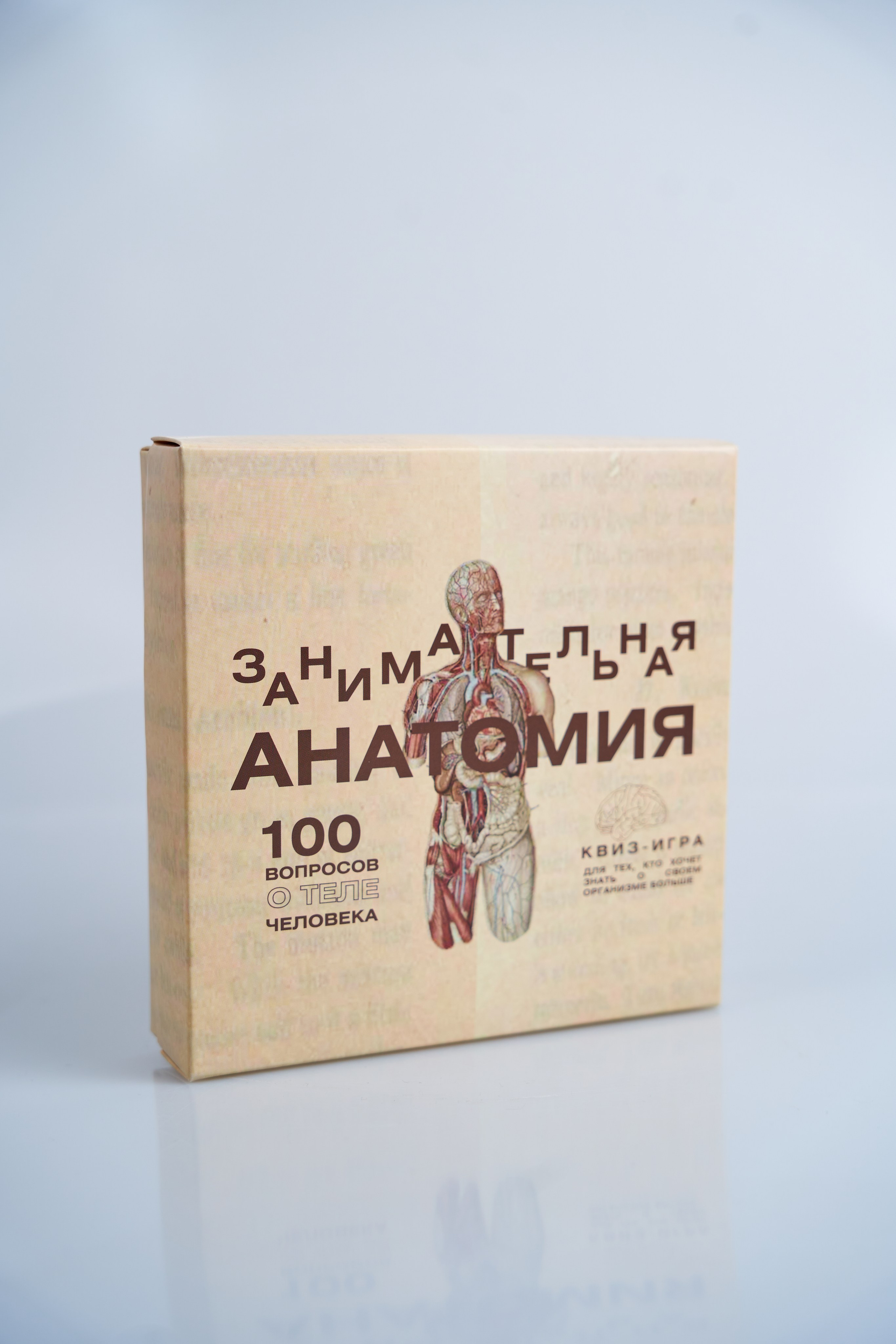 Настольная игра. Концептуальный фотограф Шлыкова Ольга