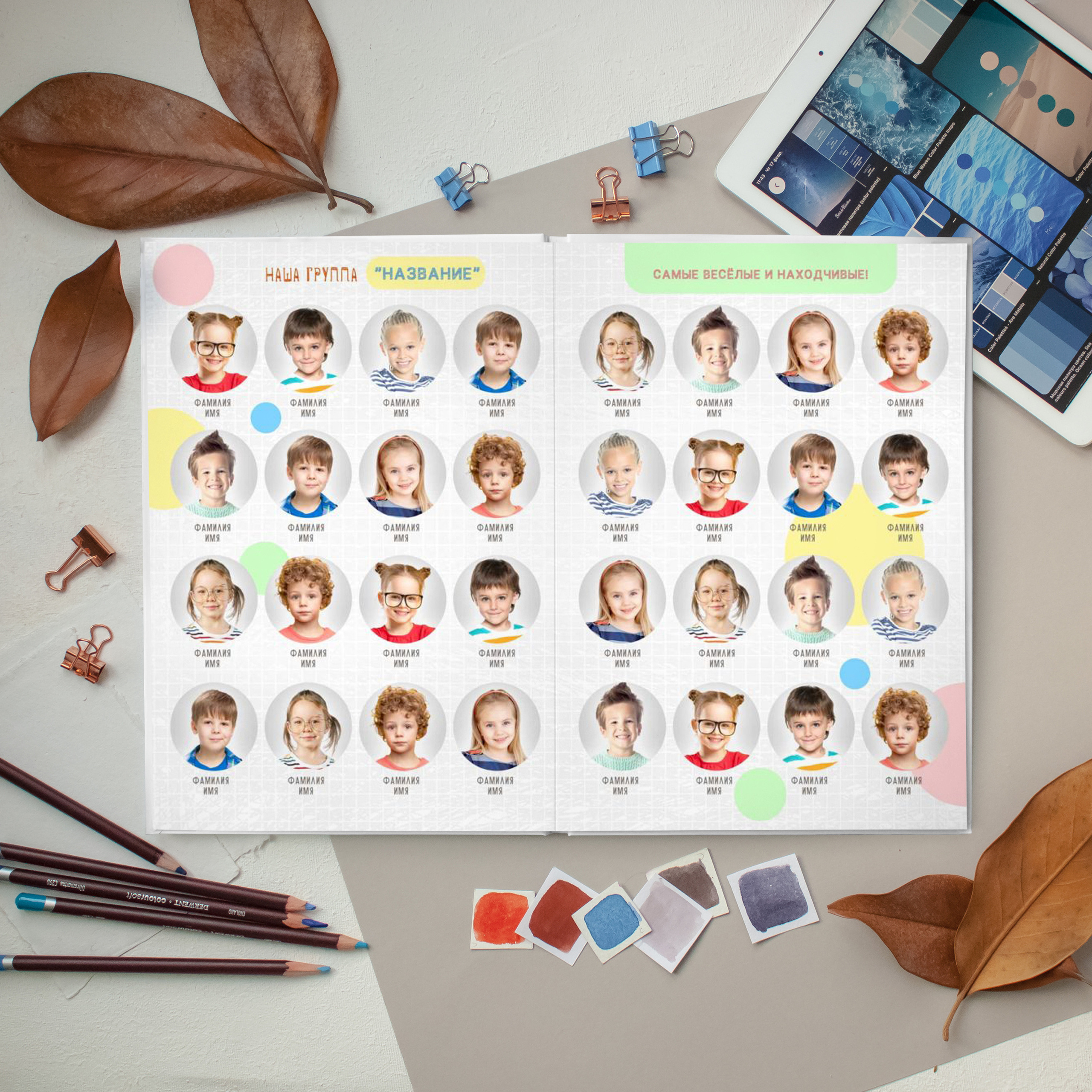 «Детский сад». ProAlbom — Выпускные альбомы в Кореновске и Краснодарском крае