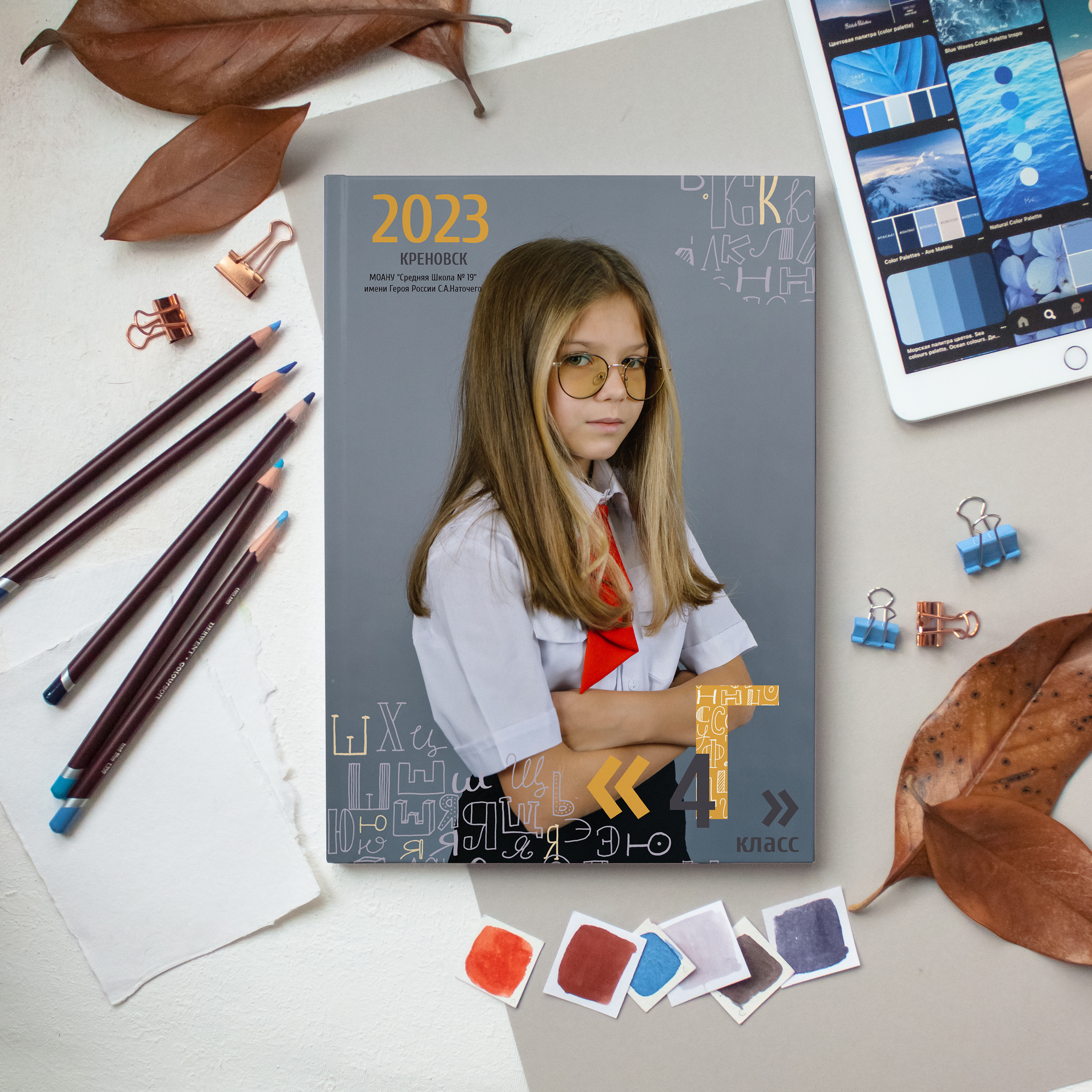 «Алфавит № 2». ProAlbom — Выпускные альбомы в Кореновске и Краснодарском крае