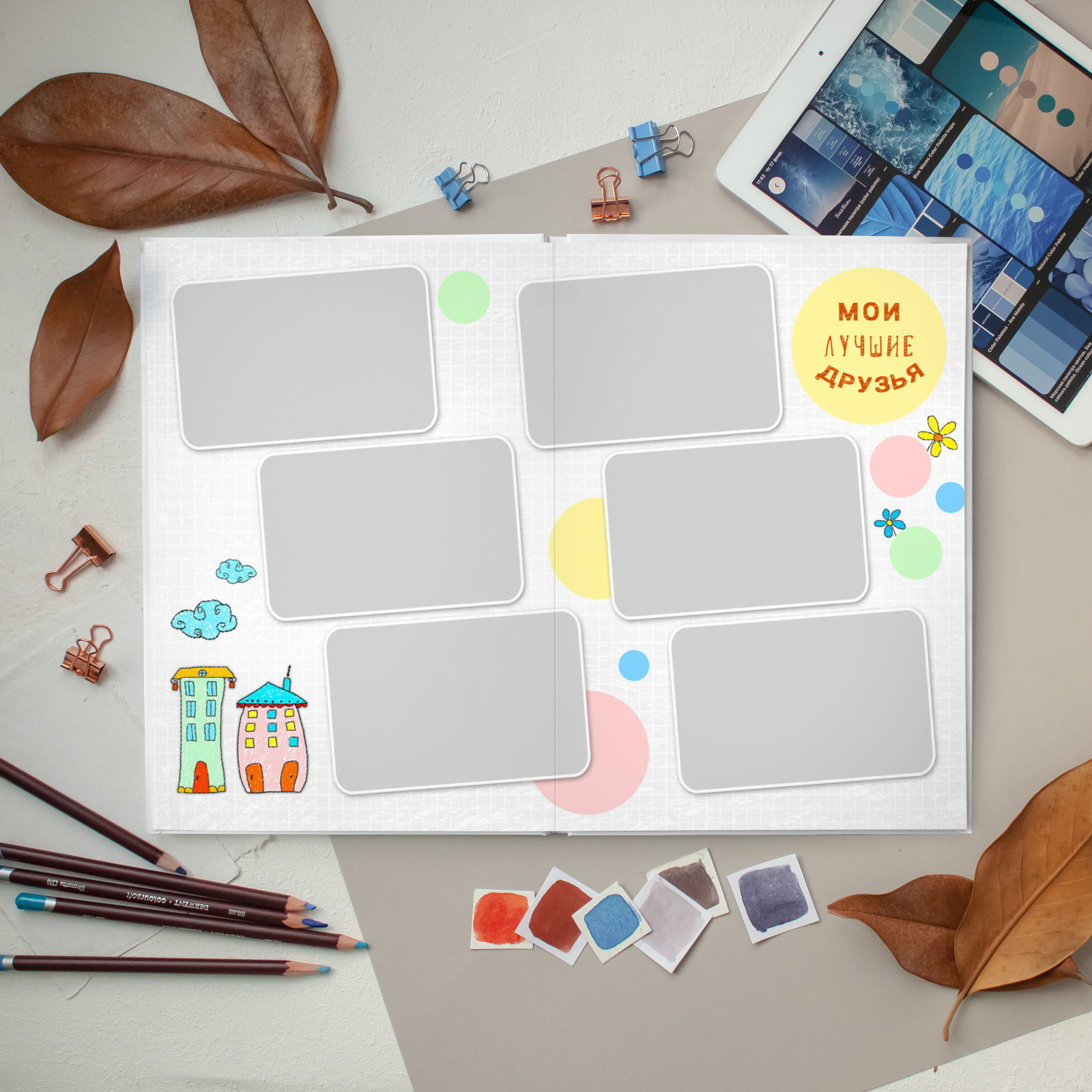 «Детский сад». ProAlbom — Выпускные альбомы в Кореновске и Краснодарском крае