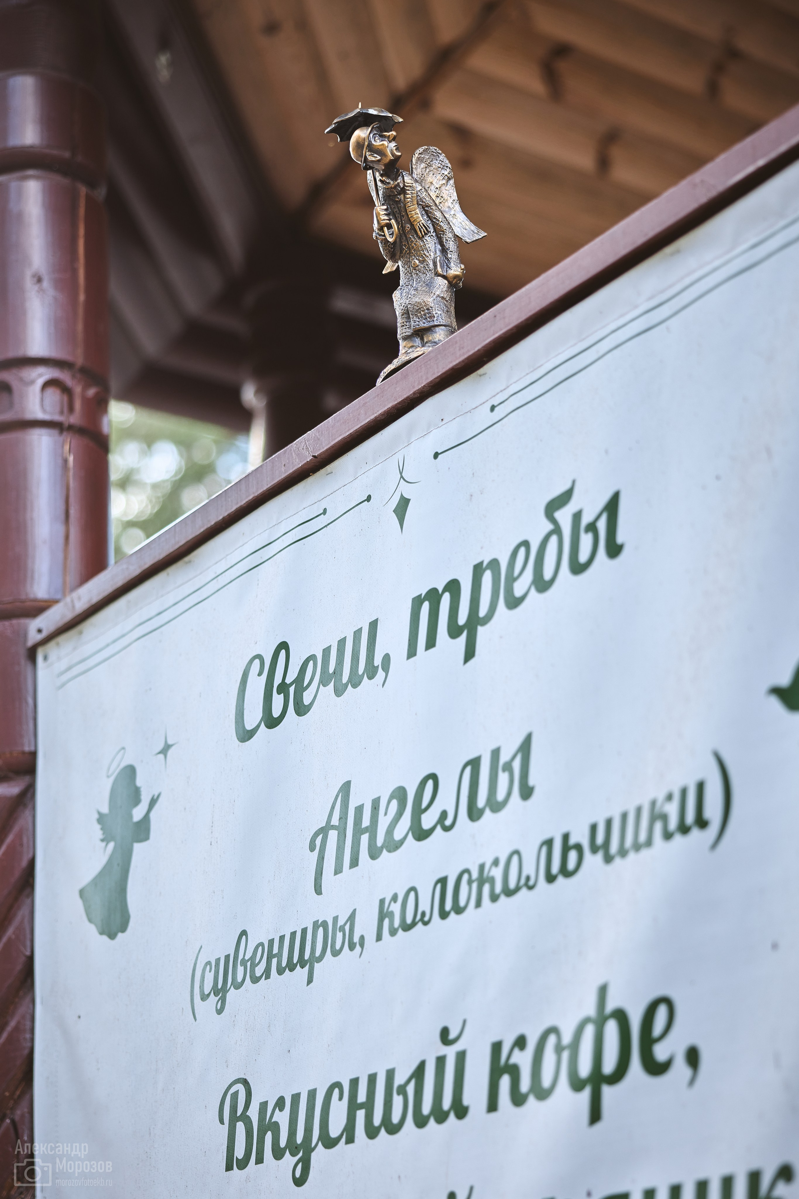 Интересные места. Фотограф в Екатеринбурге Александр Морозов