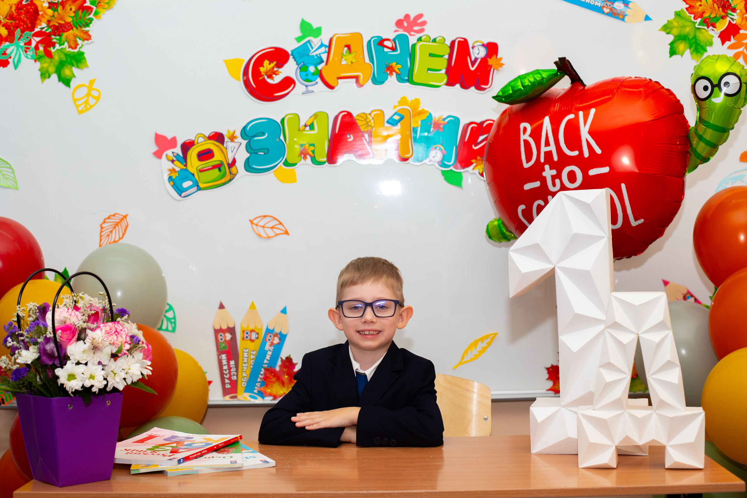 1 Сентября. Альбомы с самого детства. +79237847111