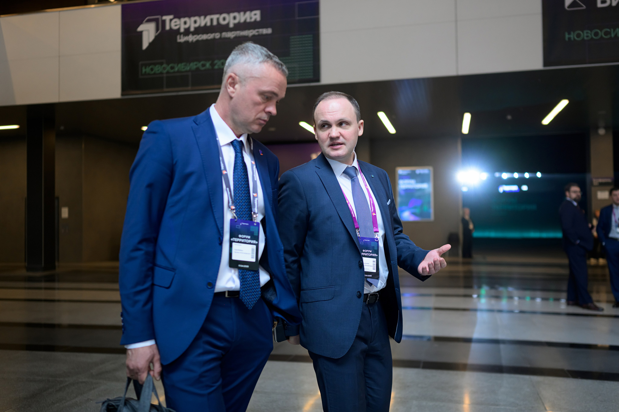 Ростелеком, Форум Территория