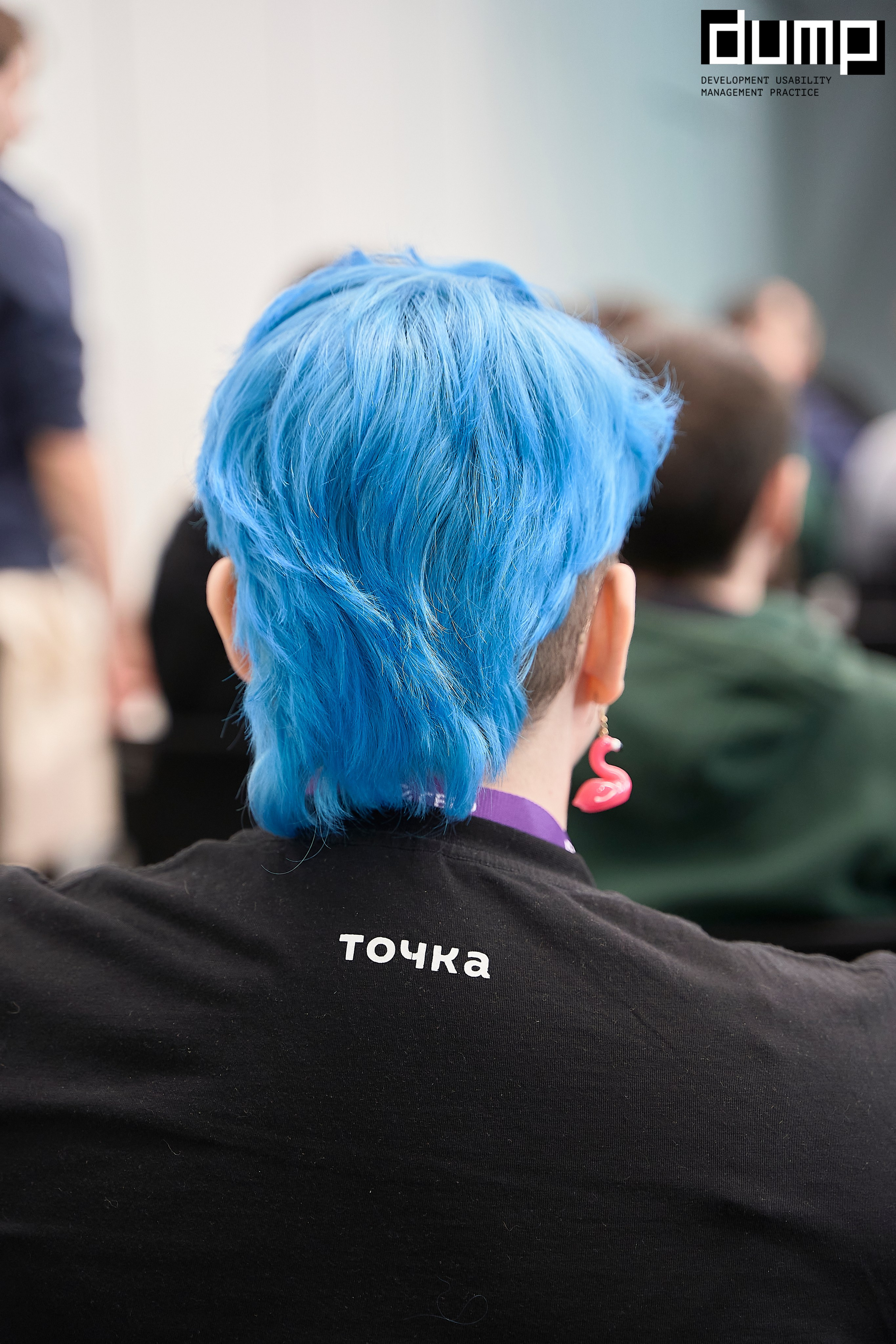 DUMP! 2024. Фотограф Вика Фадина, Екатеринбург