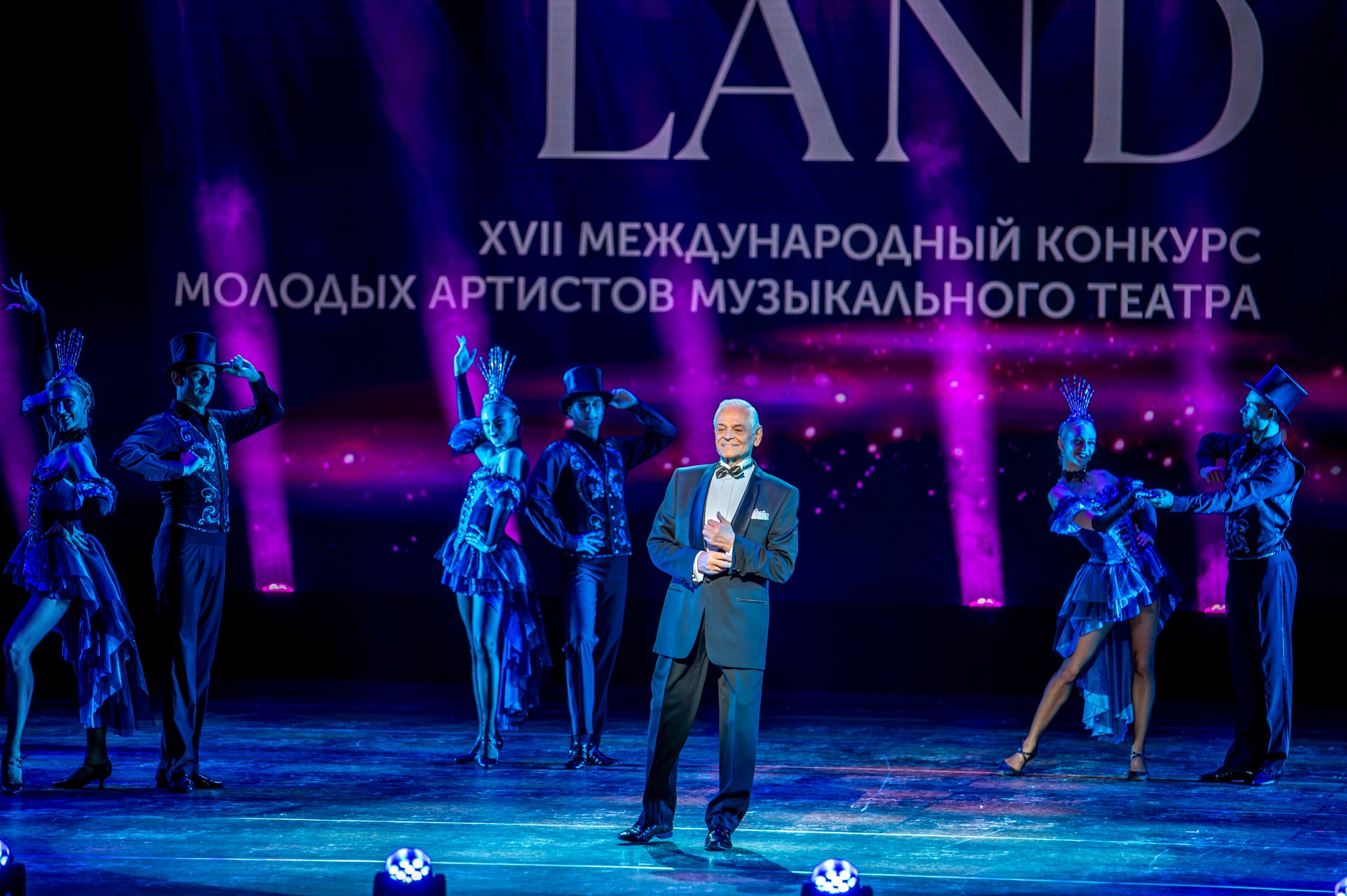 Гала-концерт, 2024. Конкурс молодых артистов оперетты и мюзикла «ОпереттаLand»