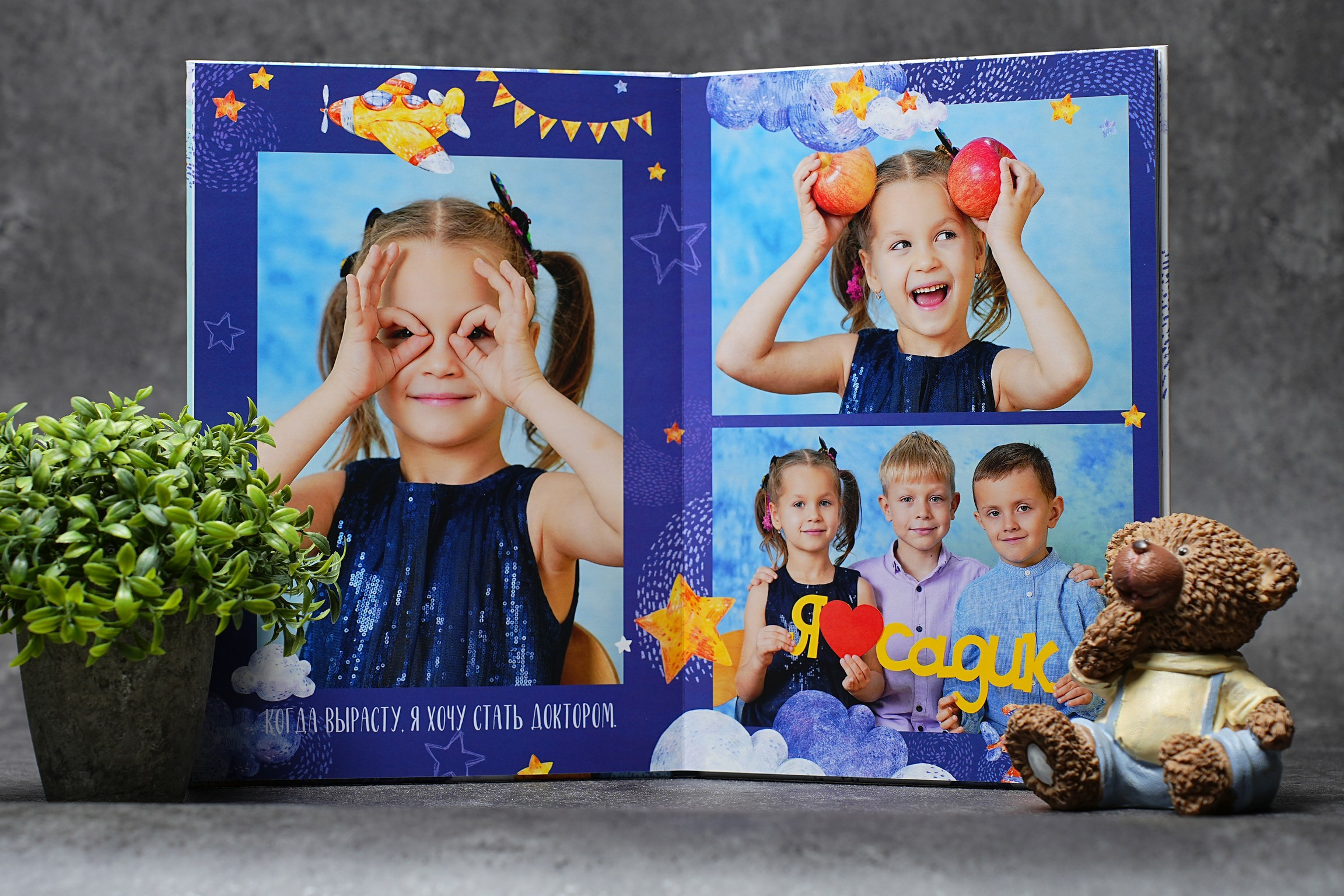 Мои контакты