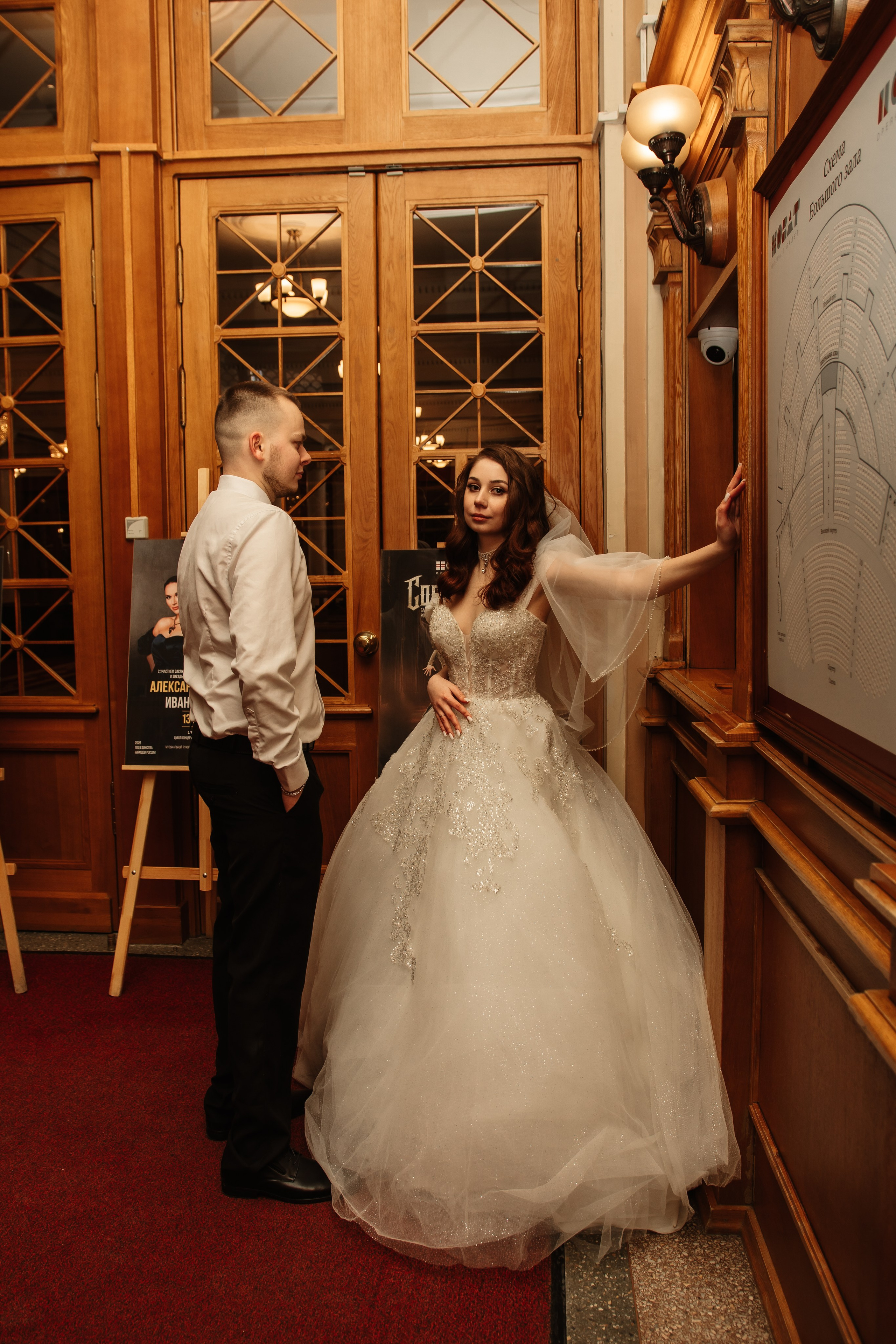 Александра и Александр. Фотограф Новосибирск