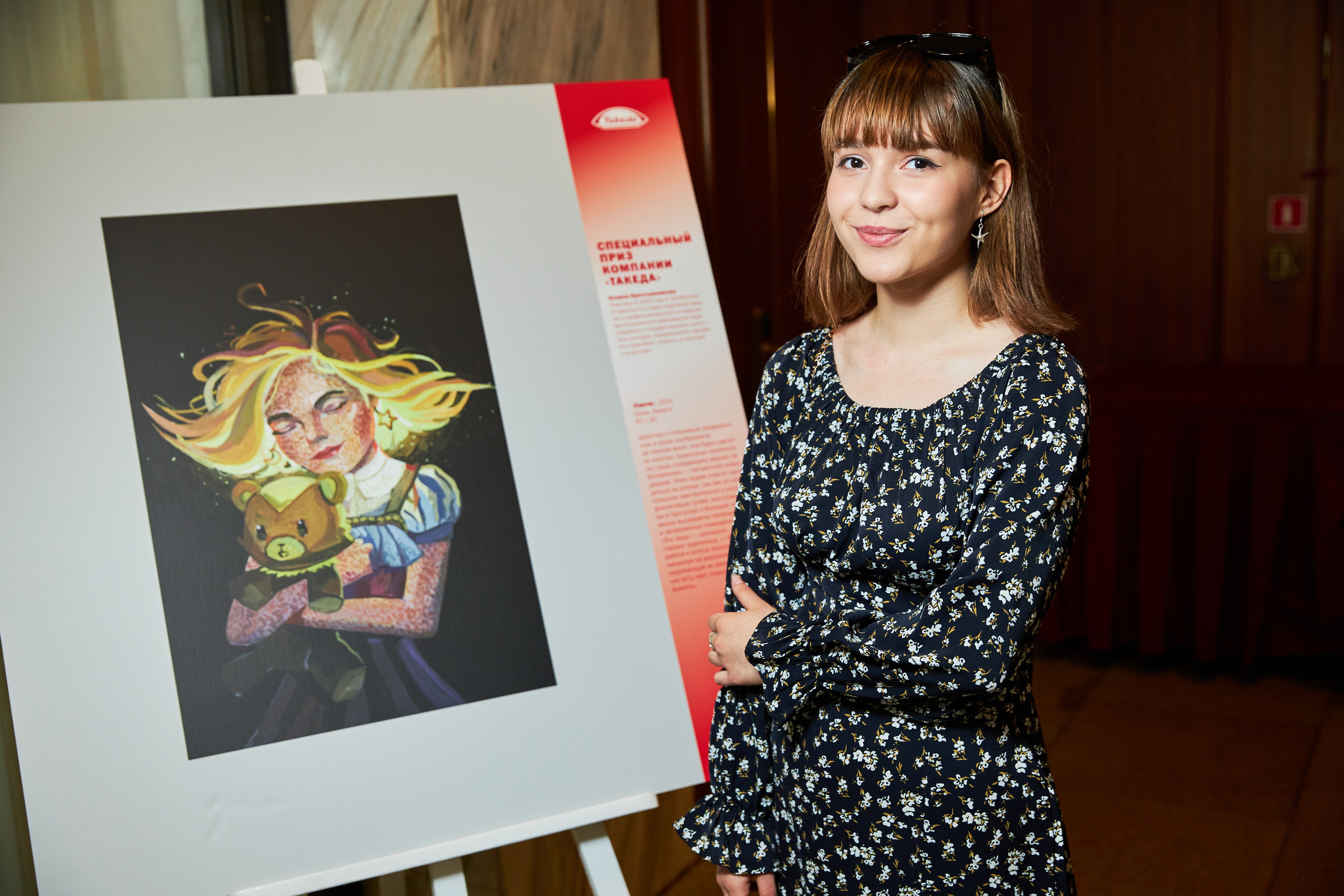 82. Фотограф Недорез Александр в Москве. Репортаж на ваших мероприятиях