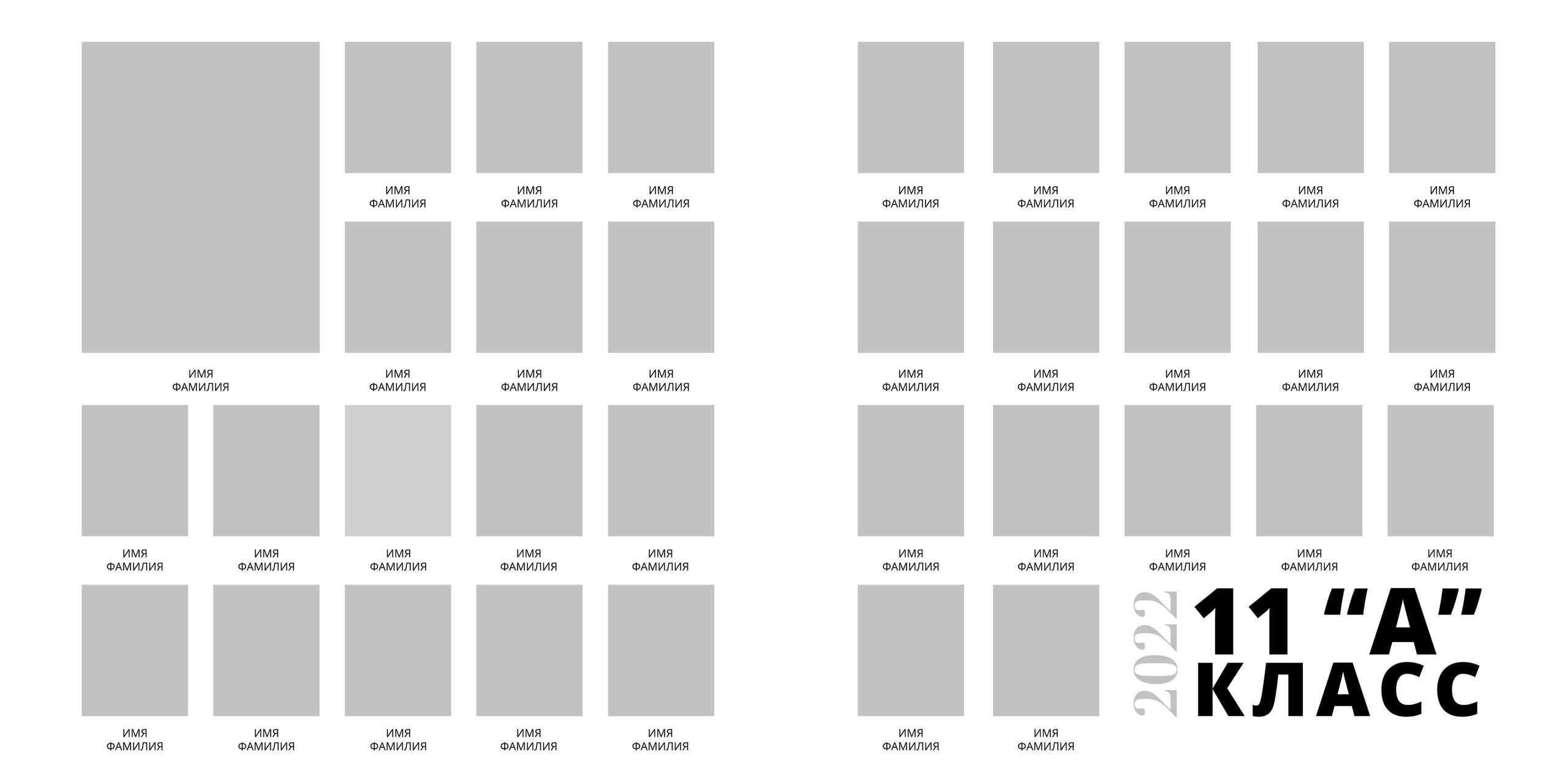 Полет. ФОТКИ! Экспресс-фотосессии в Обнинске