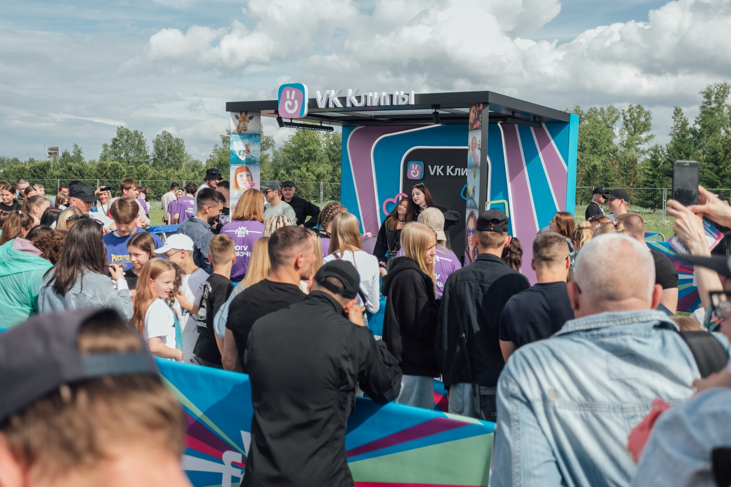 Vk Fest 2024 в Красноярске @ Остров Татышев. Репортажный фотограф Максим Полянский. Москва, Санкт-Петербург, Красноярск
