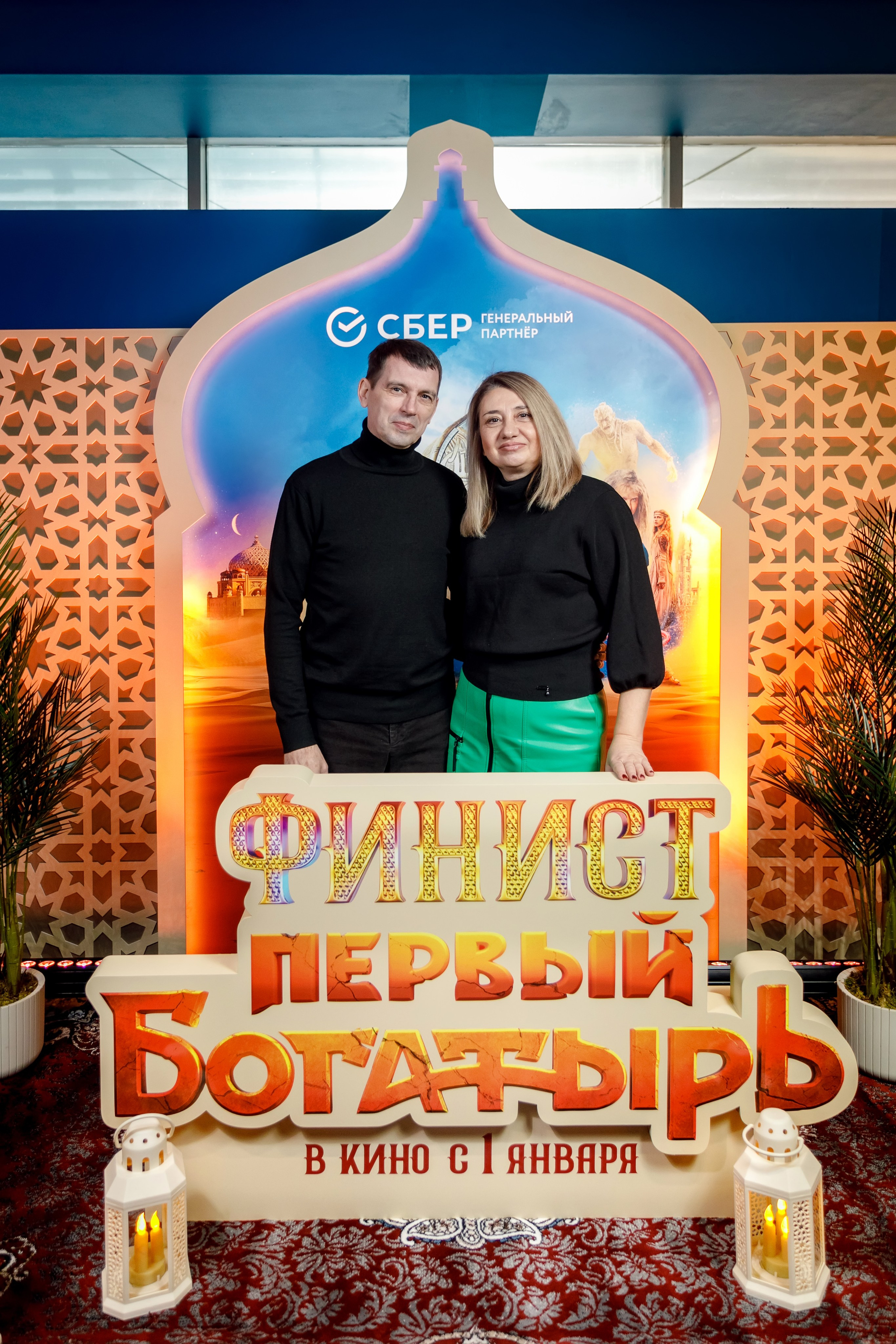 Фотозона