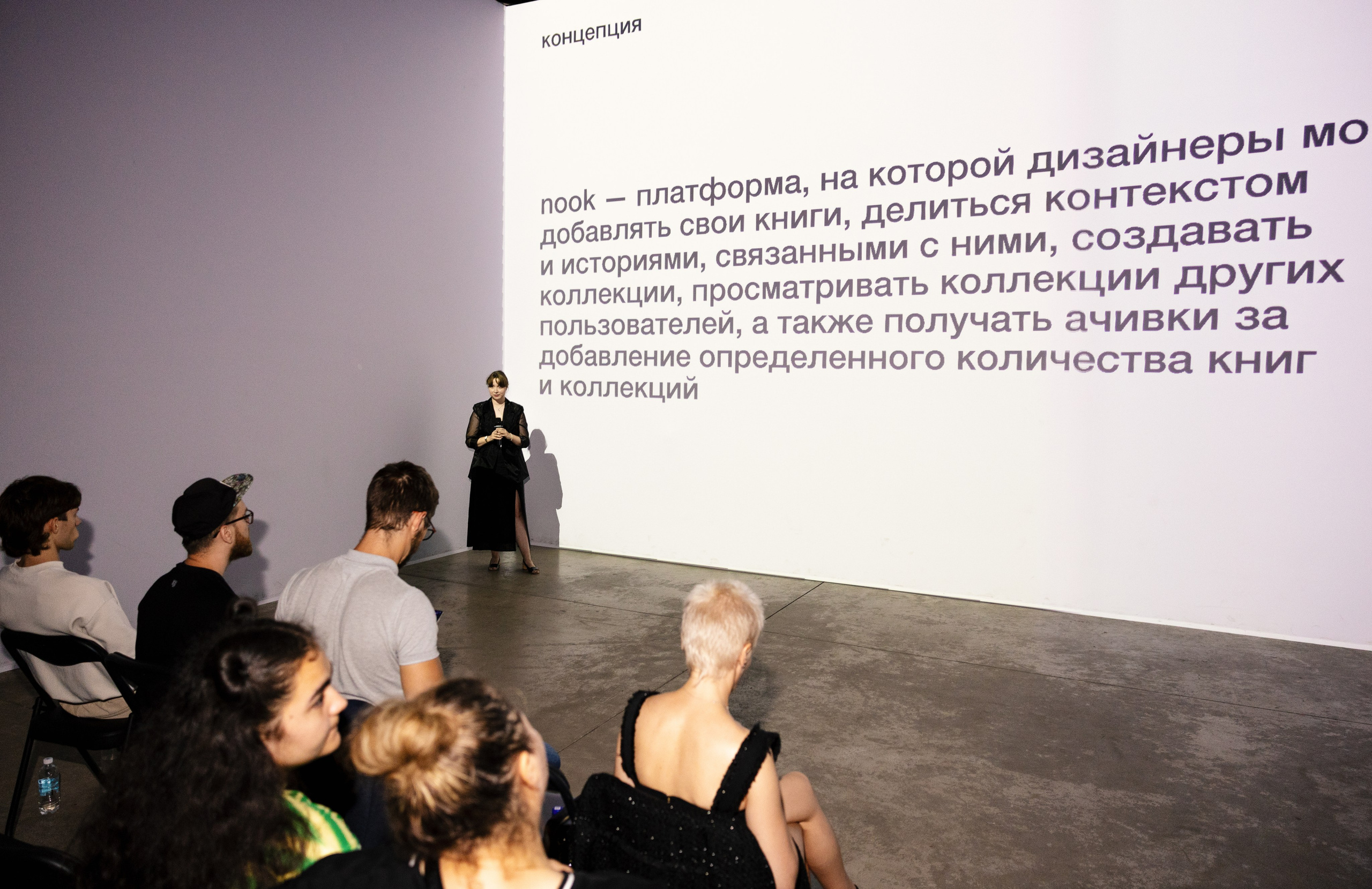 SREDA PORTFOLIO REVIEWS 2025. Portrait and event photographer in Moscow