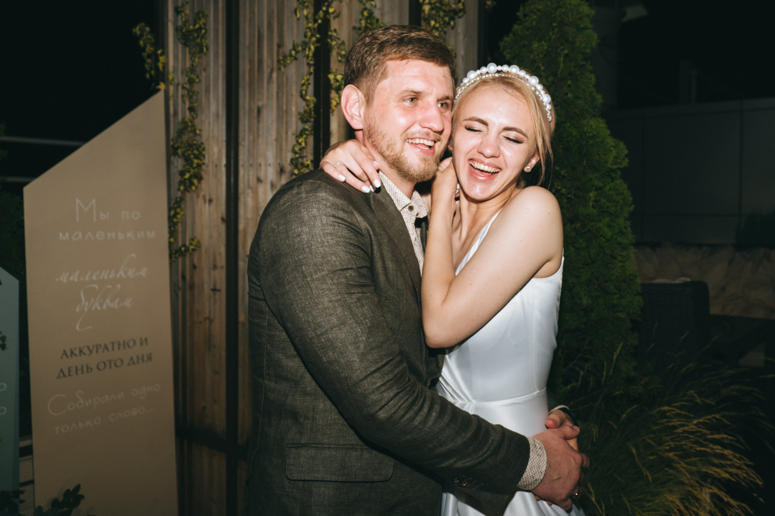 Алина и Александр. Свадебный и семейный фотограф в Краснодаре