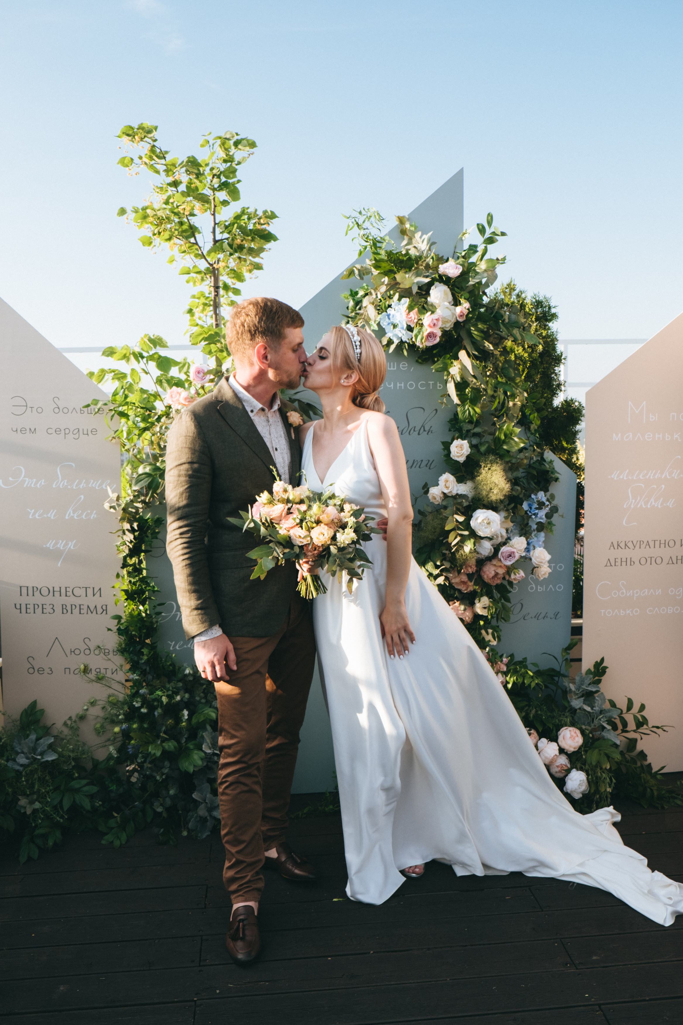 Алина и Александр. Свадебный и семейный фотограф в Краснодаре