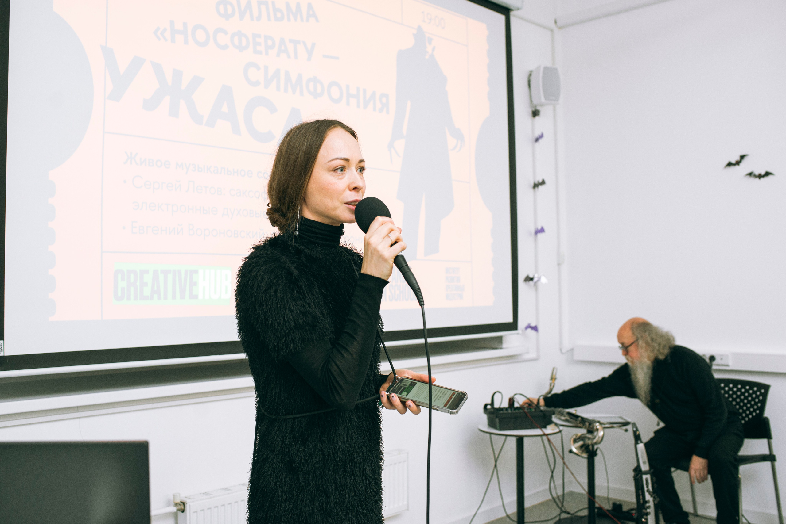 Helloween in Creative HUB / hse art and design. Фотограф в Москве Алейникова Евгения