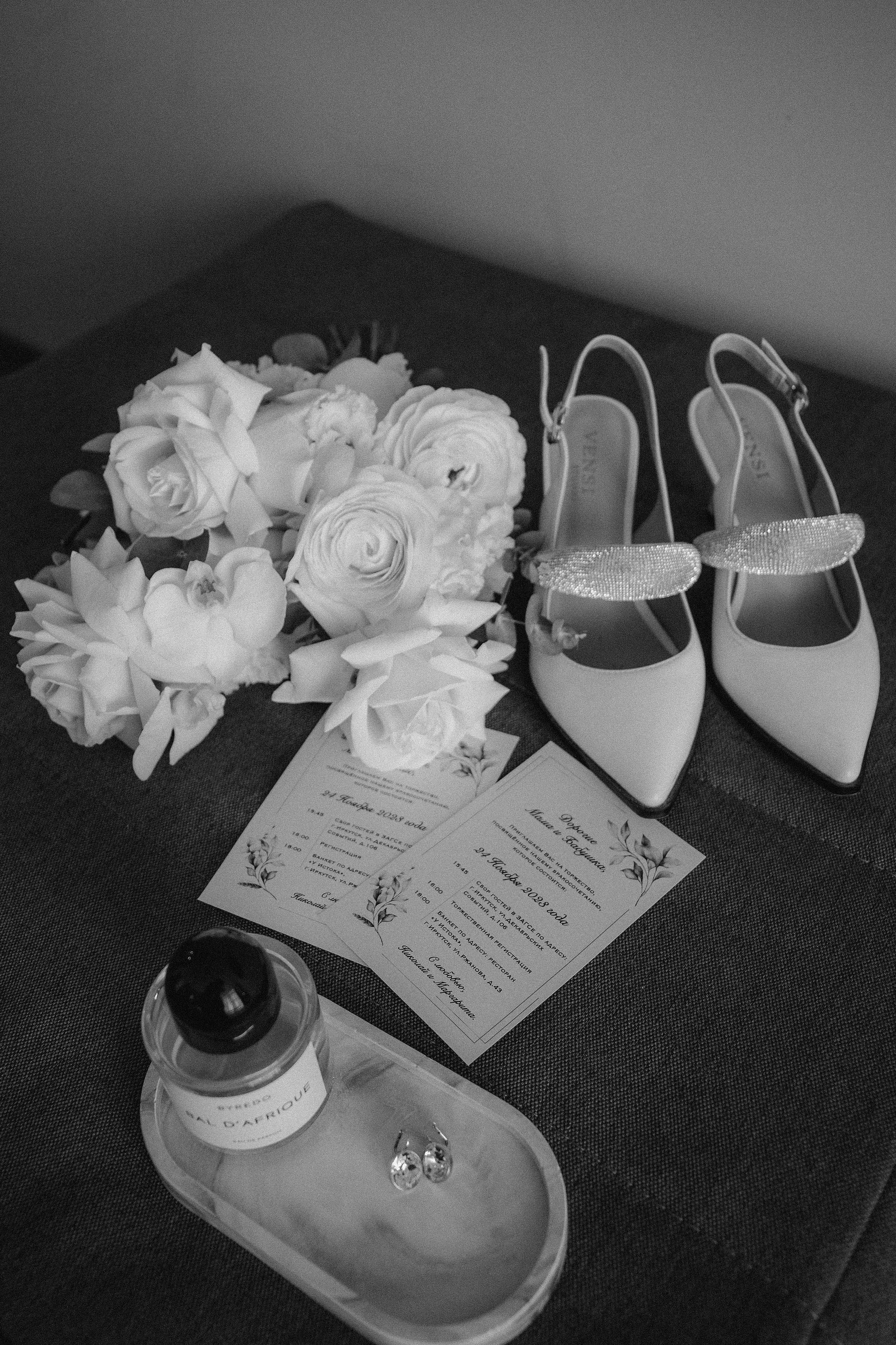 Маргарита и Николай. Фотограф Надя Ю