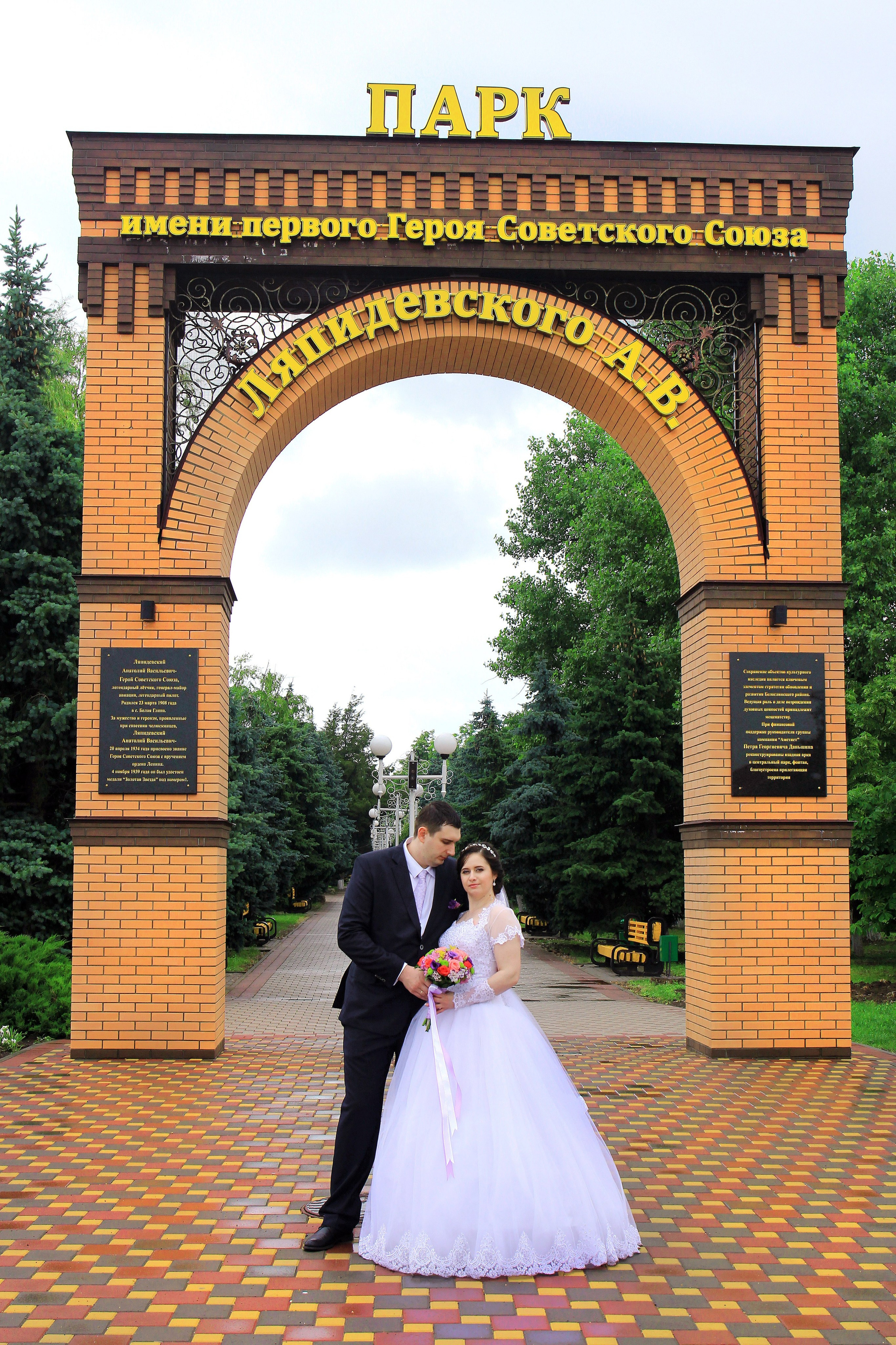 Константин и Юлия. Игорь Варава свадебный фотограф видеограф Белая Глина Краснодар