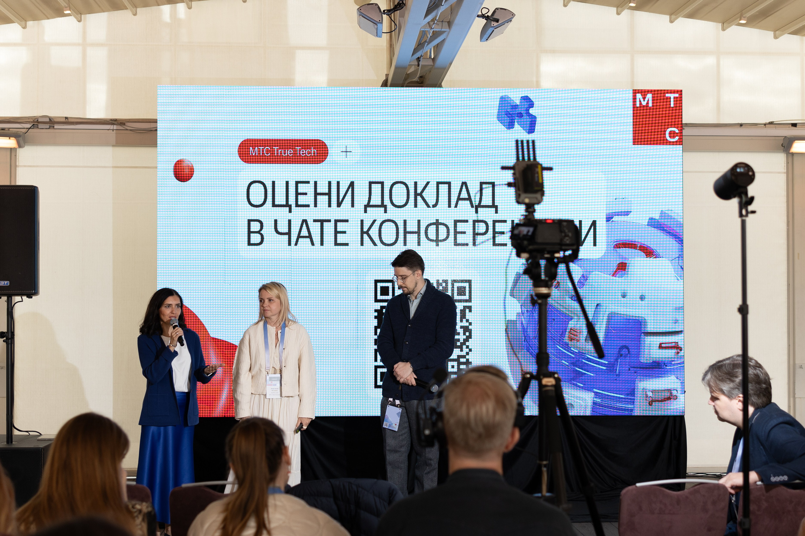 МЦТ (mtc true tech). Свадебный фотограф | Москва