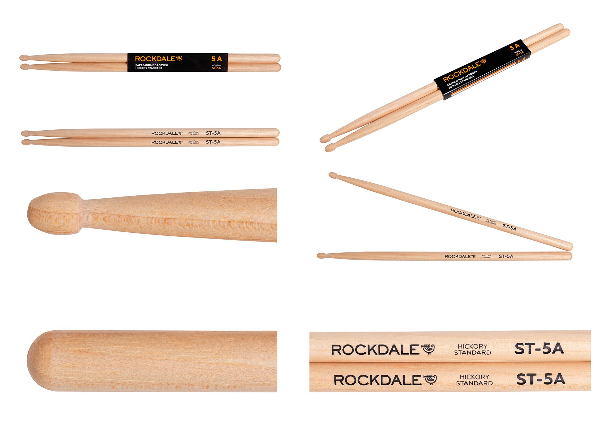 Предметная фотосъемка барабанных палочек на белом фоне для интернет магазина