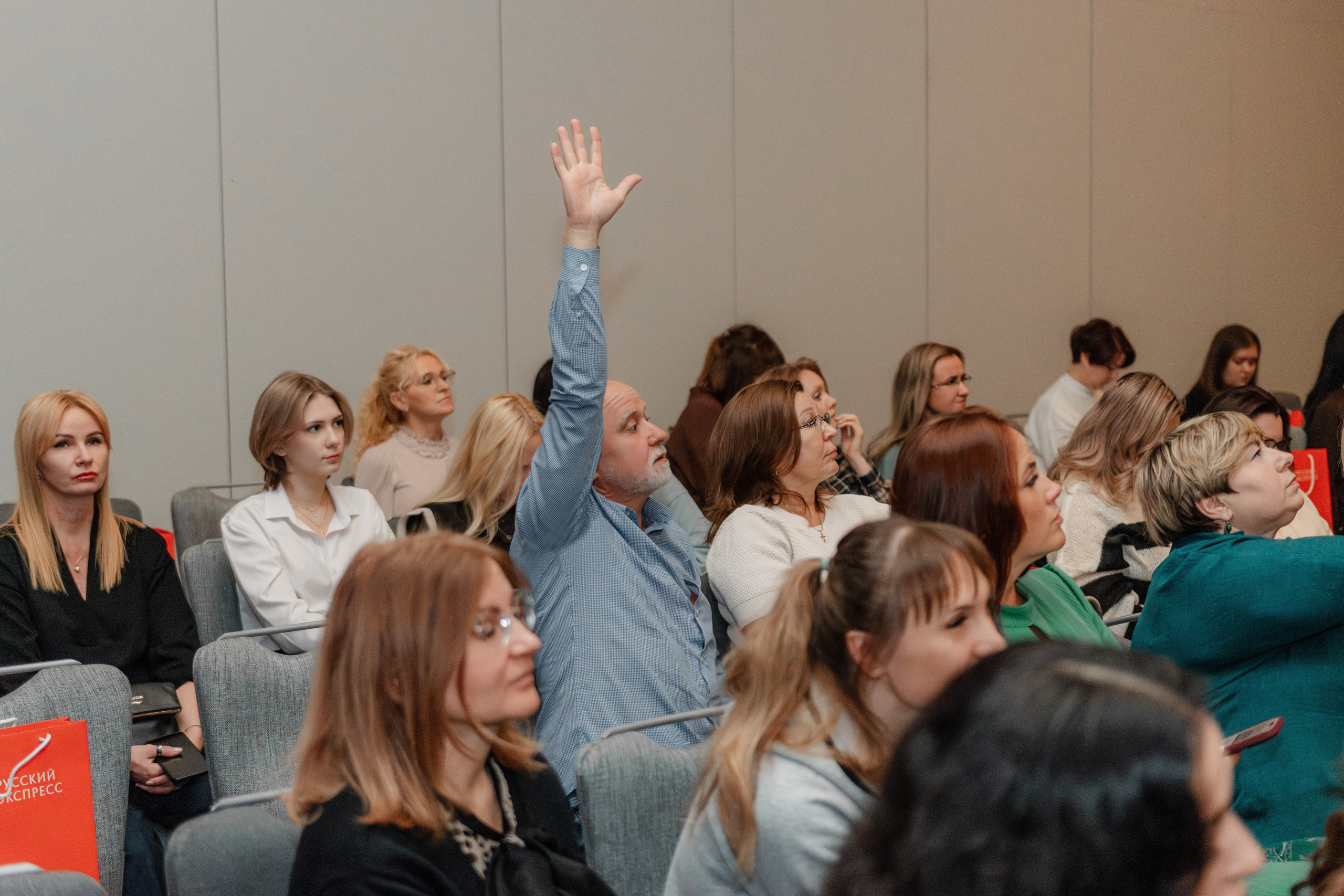 РУССКИЙ ЭКСПРЕСС