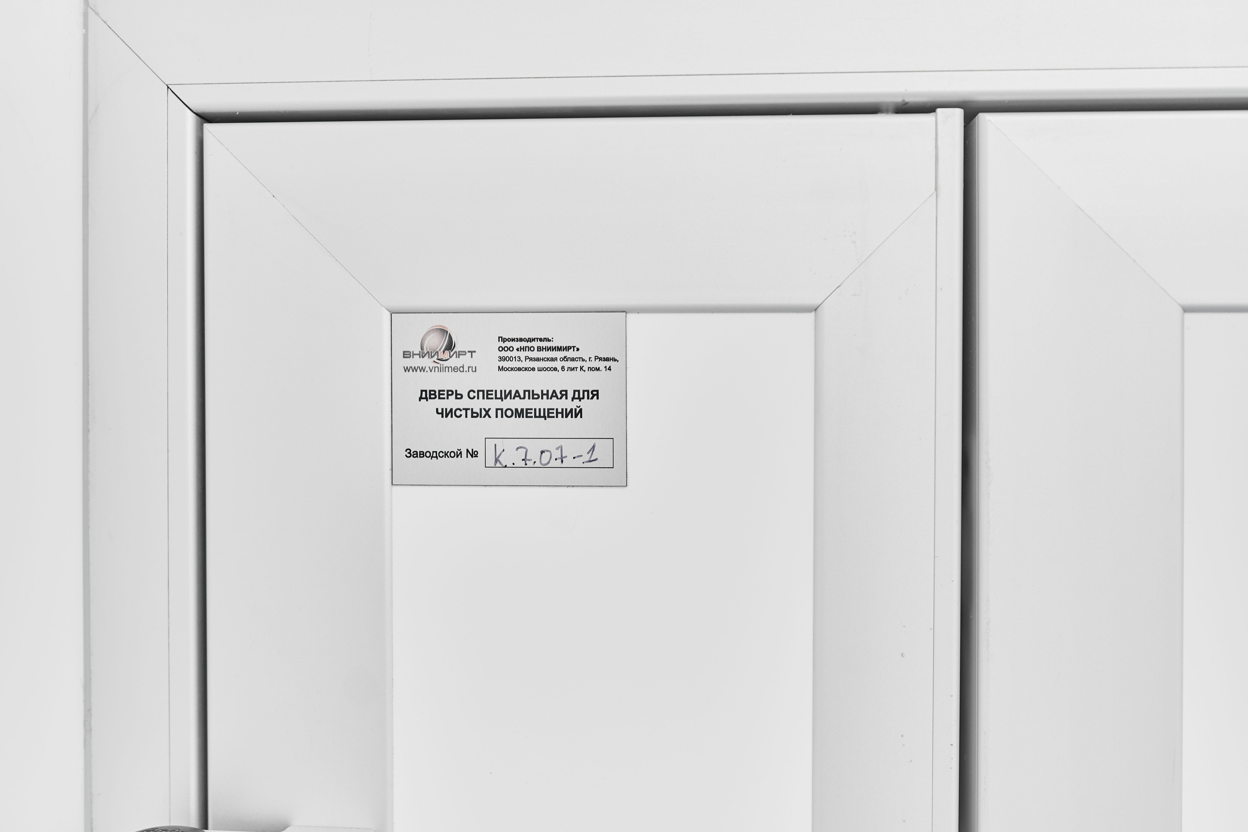 Фотосъёмка производства в Кардиологическом центре им. Мясникова