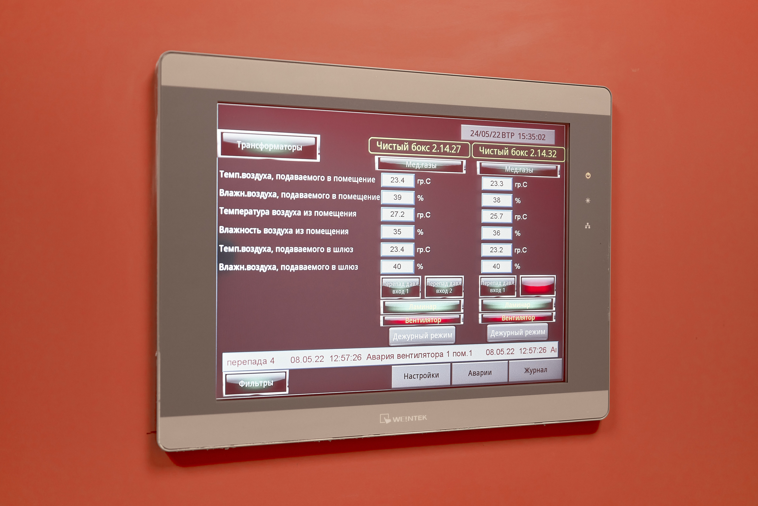 Родильный дом медцентра в Коммунарке. Фотограф Евгений Опарин