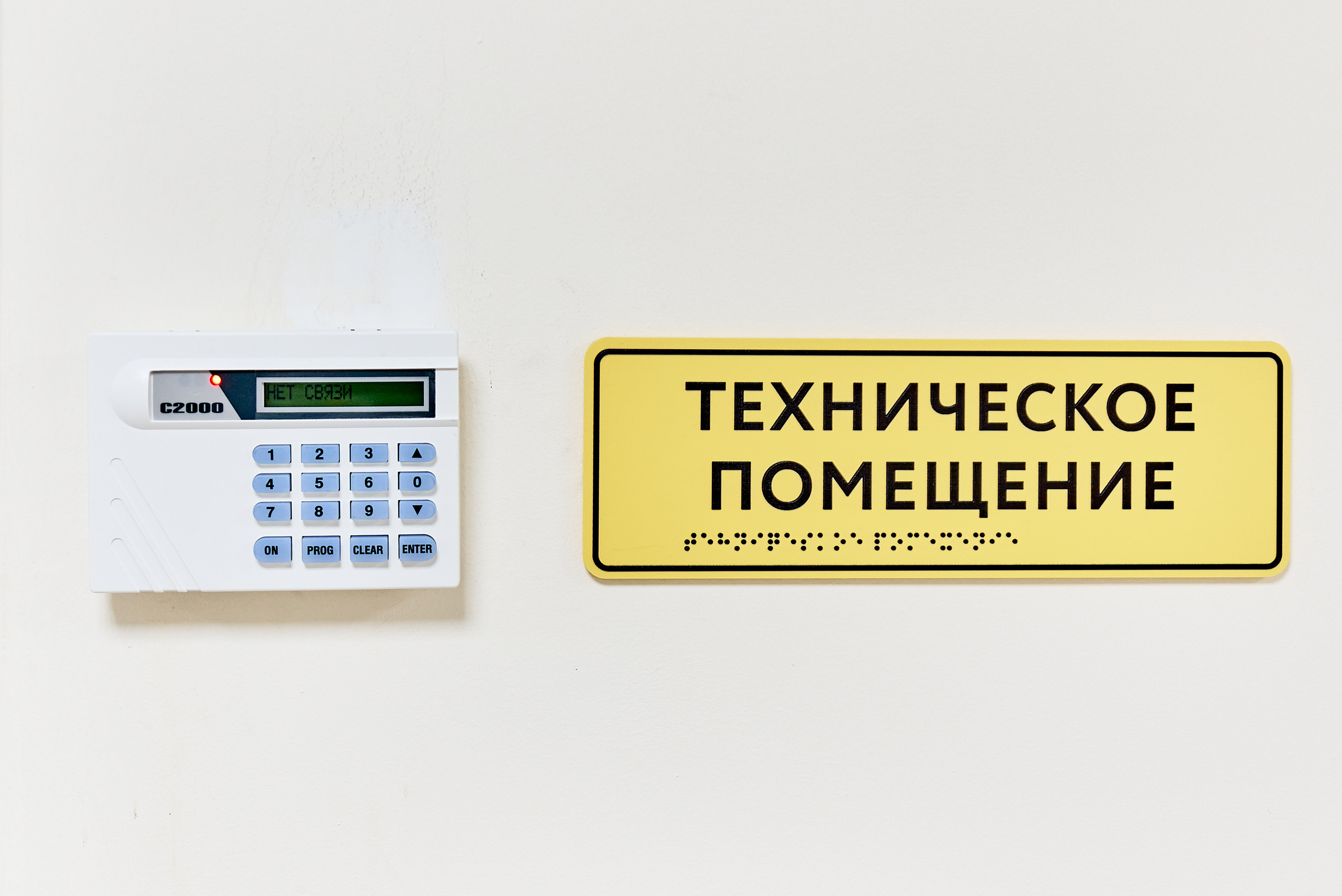 Детская онкология в НИИ Блохина. Интерьерная  фотосъемка Опарин Е.А