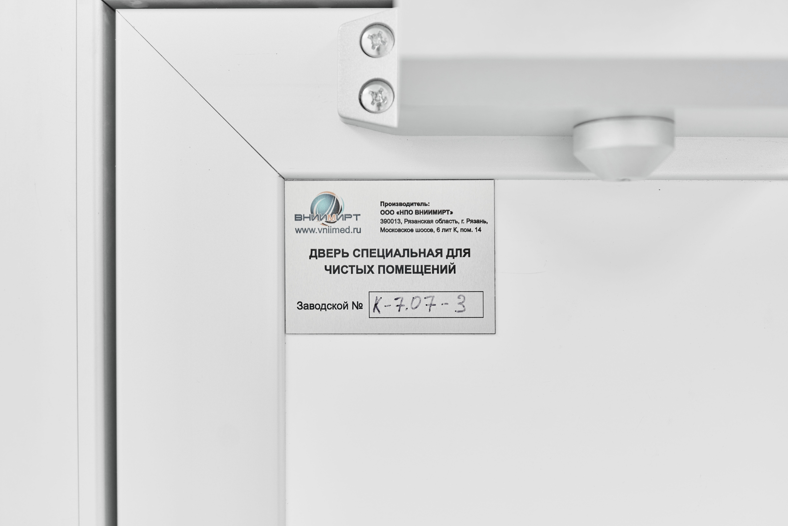 Фотосъёмка производства в Кардиологическом центре им. Мясникова