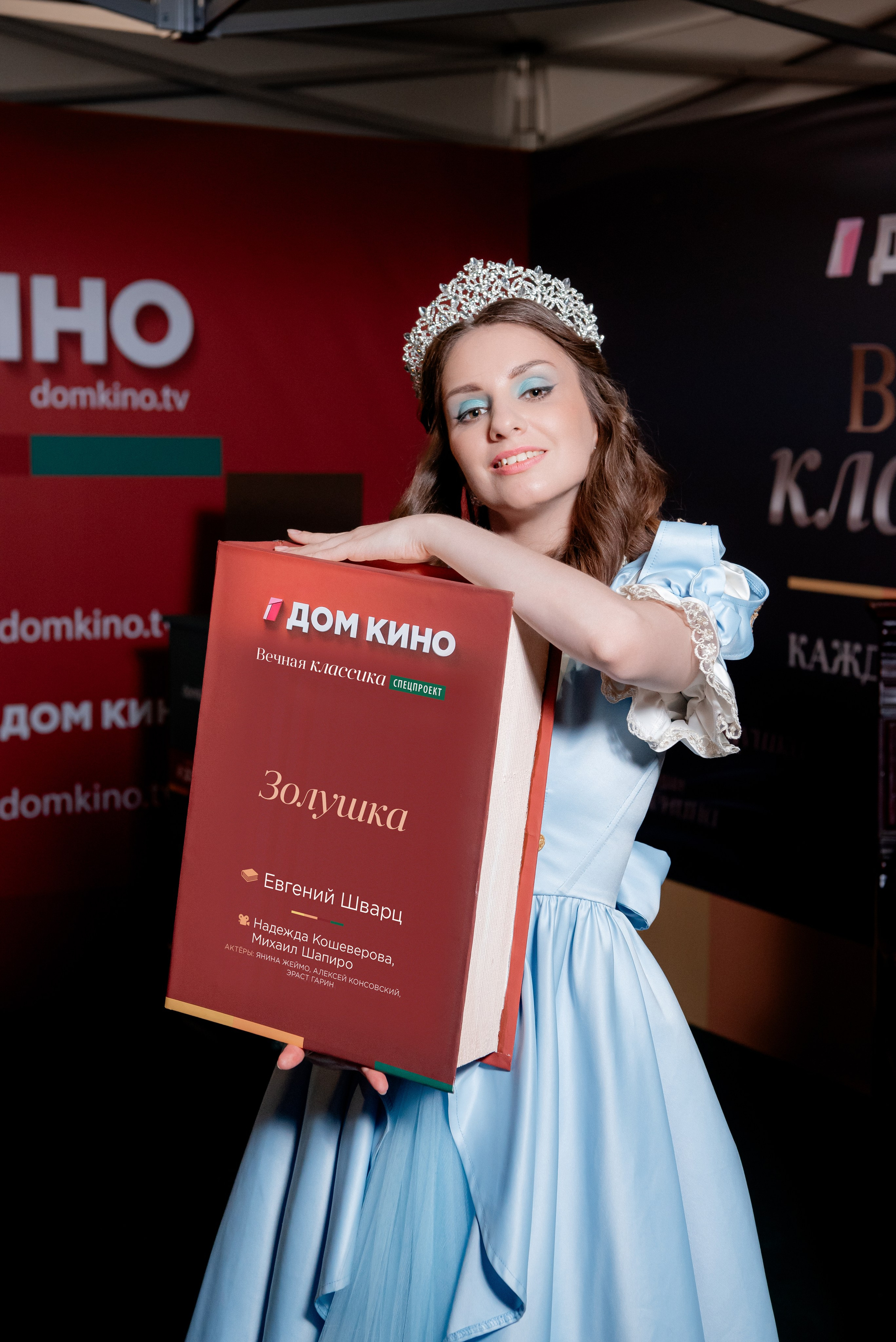 Портретные фото с артистами в палатке Триколор Дом Кинов на день города Волгоград. Фотограф в Волгограде и Волжском Александр Горбань