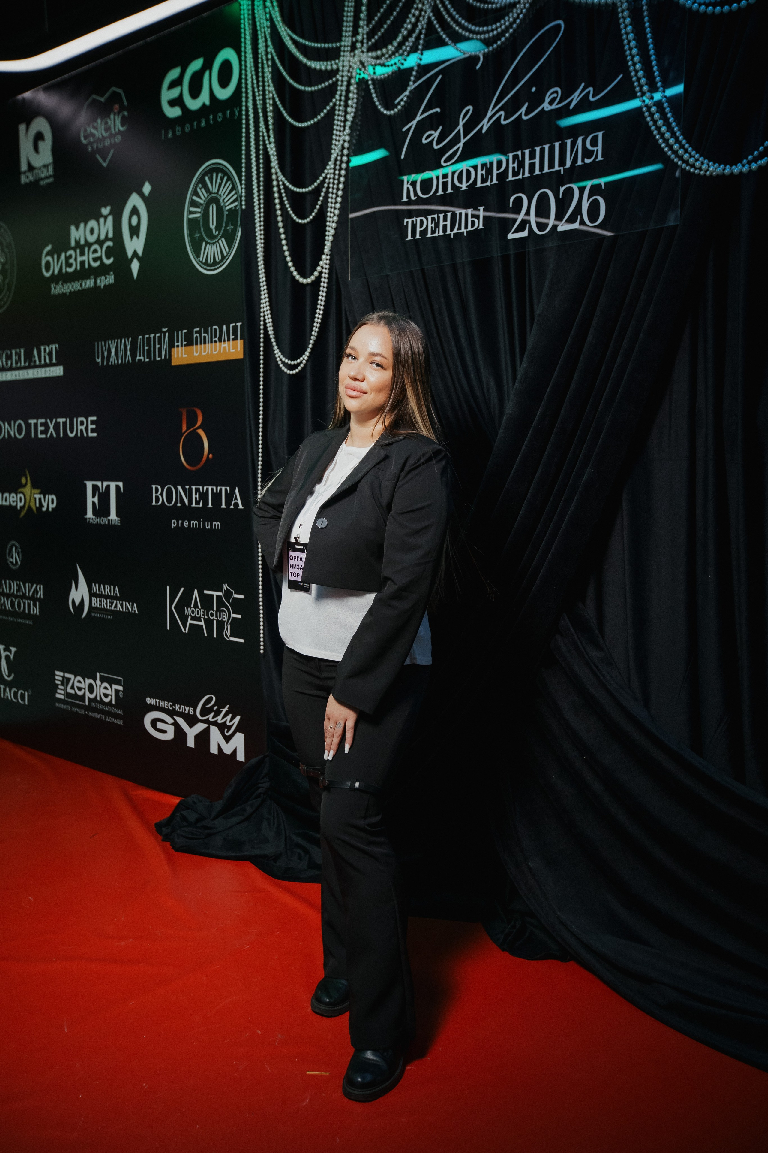 ФЭШН КОНФА. СВОИ. ФОТООТЧЕТЫ-СОБЫТИЯ-МЕСТА