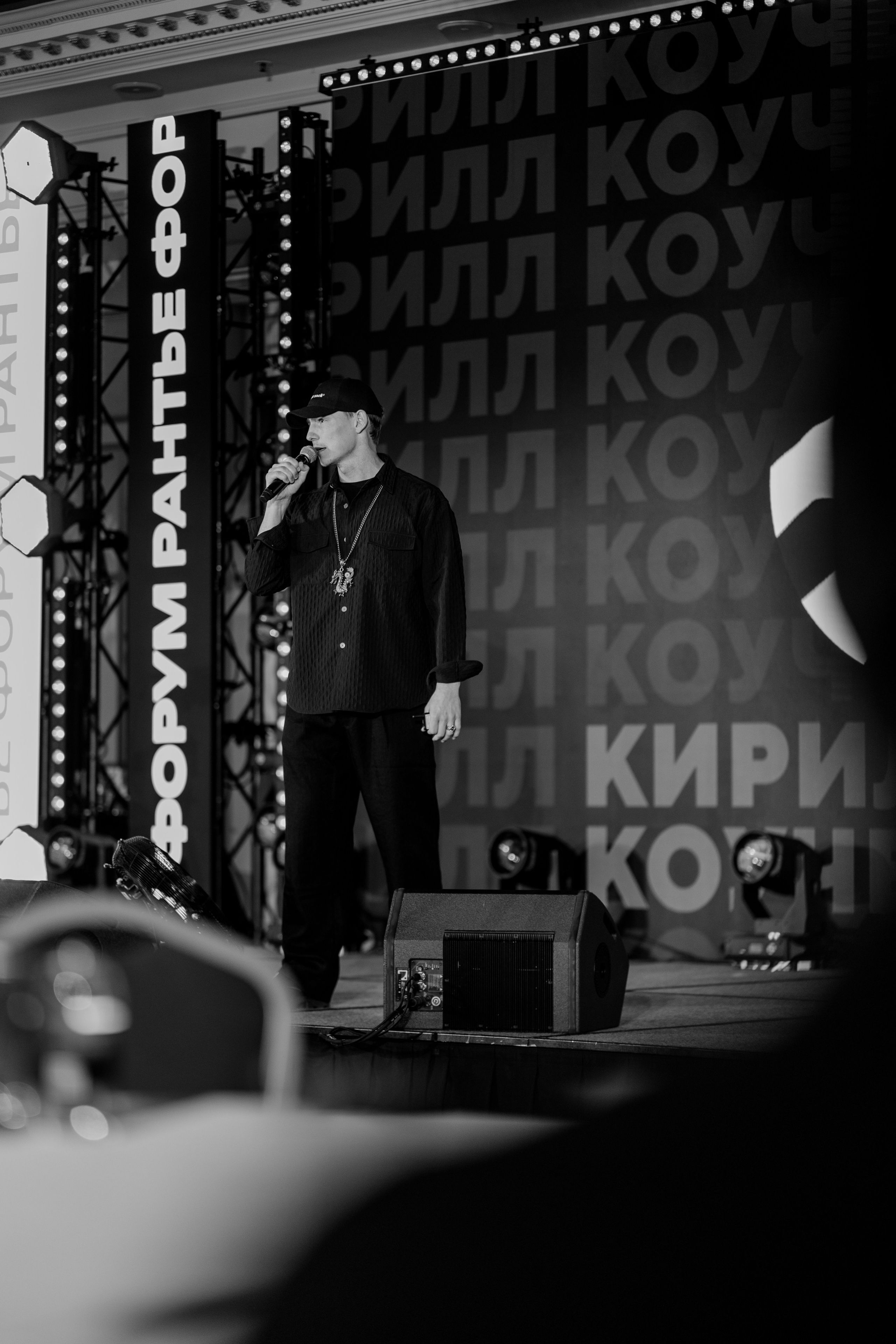 Рантье. Ежегодный форум. Фотограф Илья Чернов