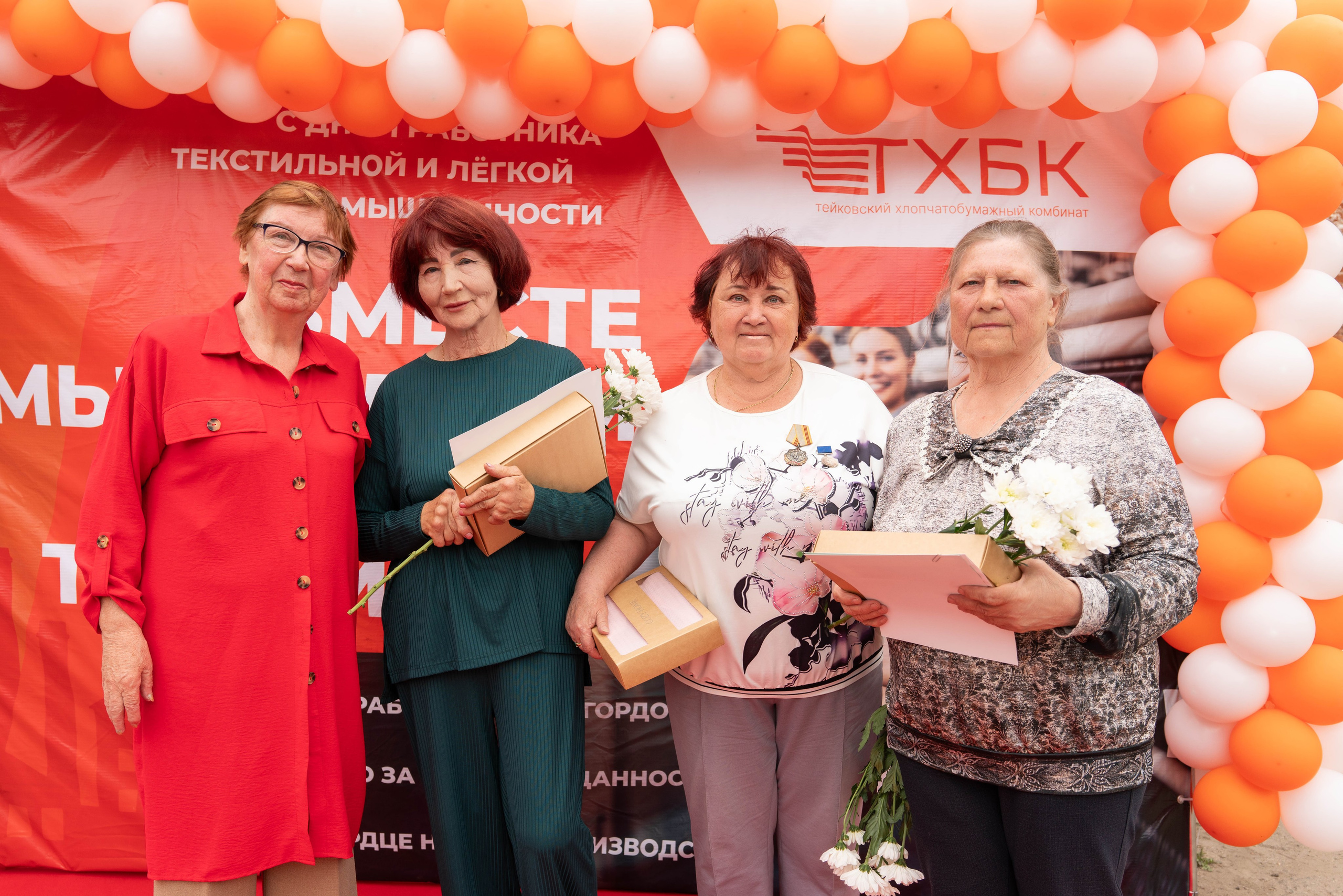 Юбилеи* Корпоративы* Дни Рождения