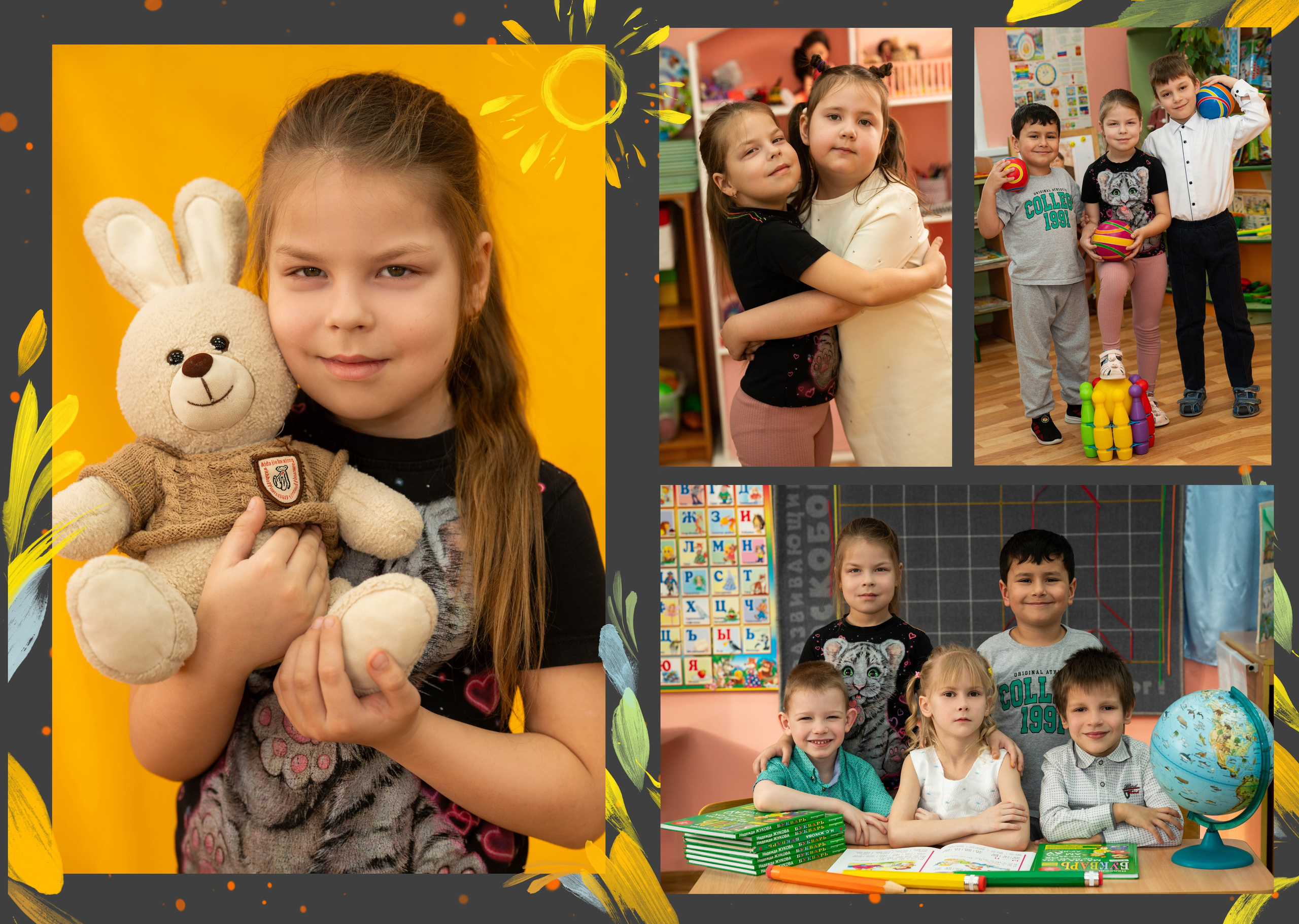 Выпускные альбомы. Дет. Сад
