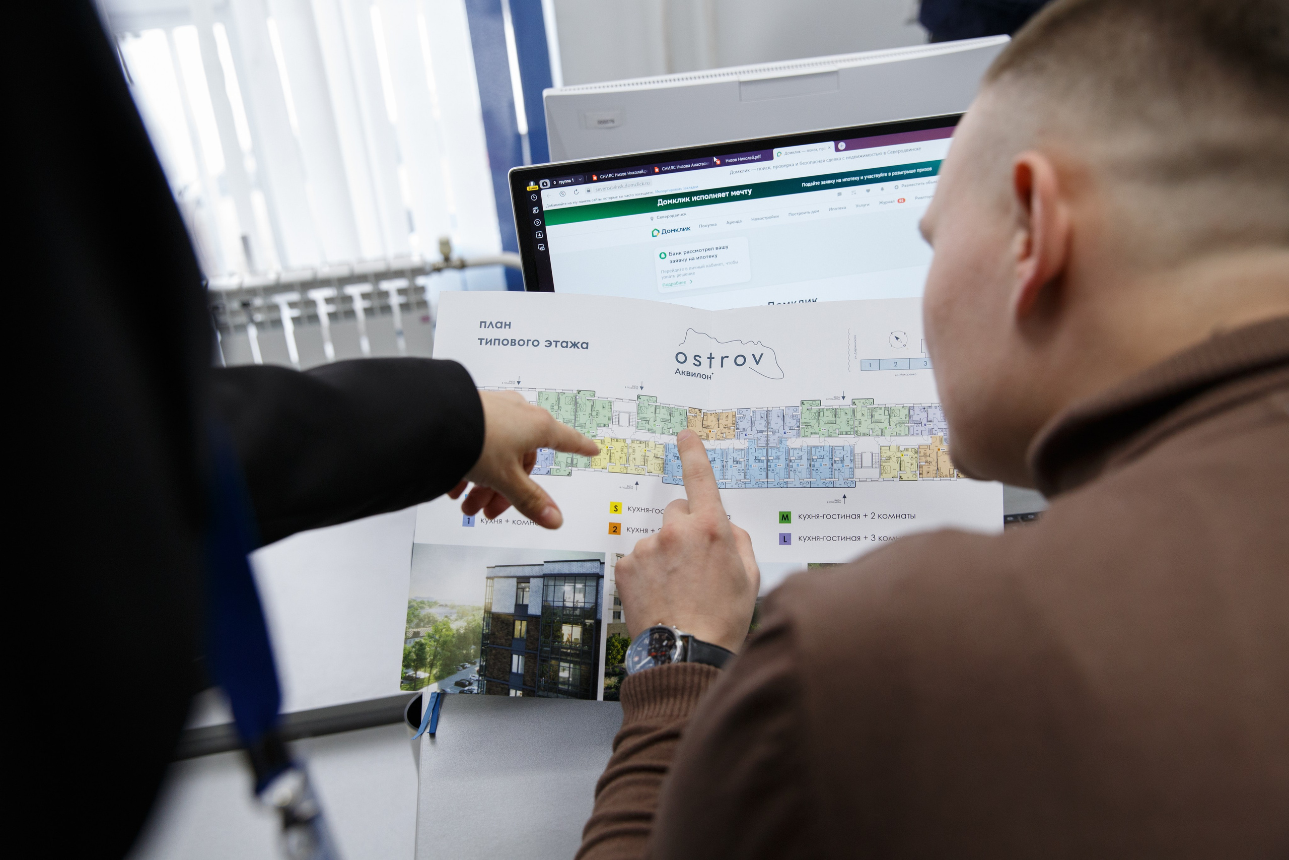 Агентство недвижимости «Белое море». Женский и контент фотограф Люба Пунанцева. Северодвинск. Архангельск