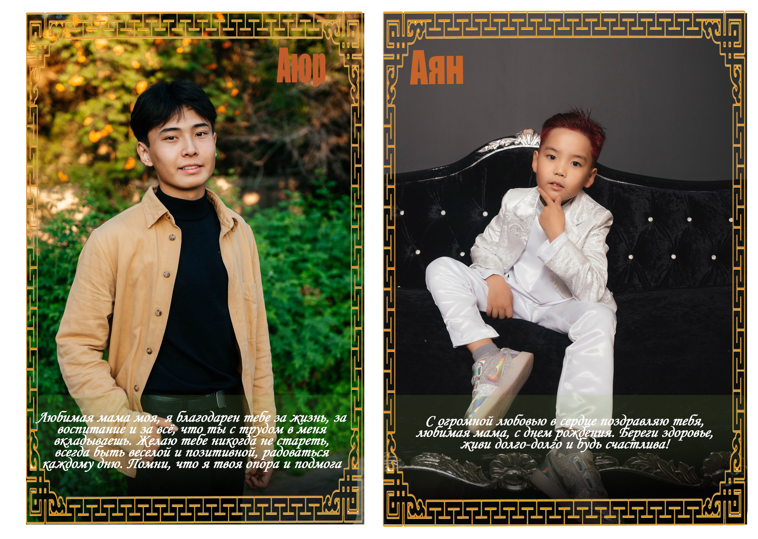 Индивидуальная фотокнига. Фотограф Эллина Дар г. Улан-Удэ