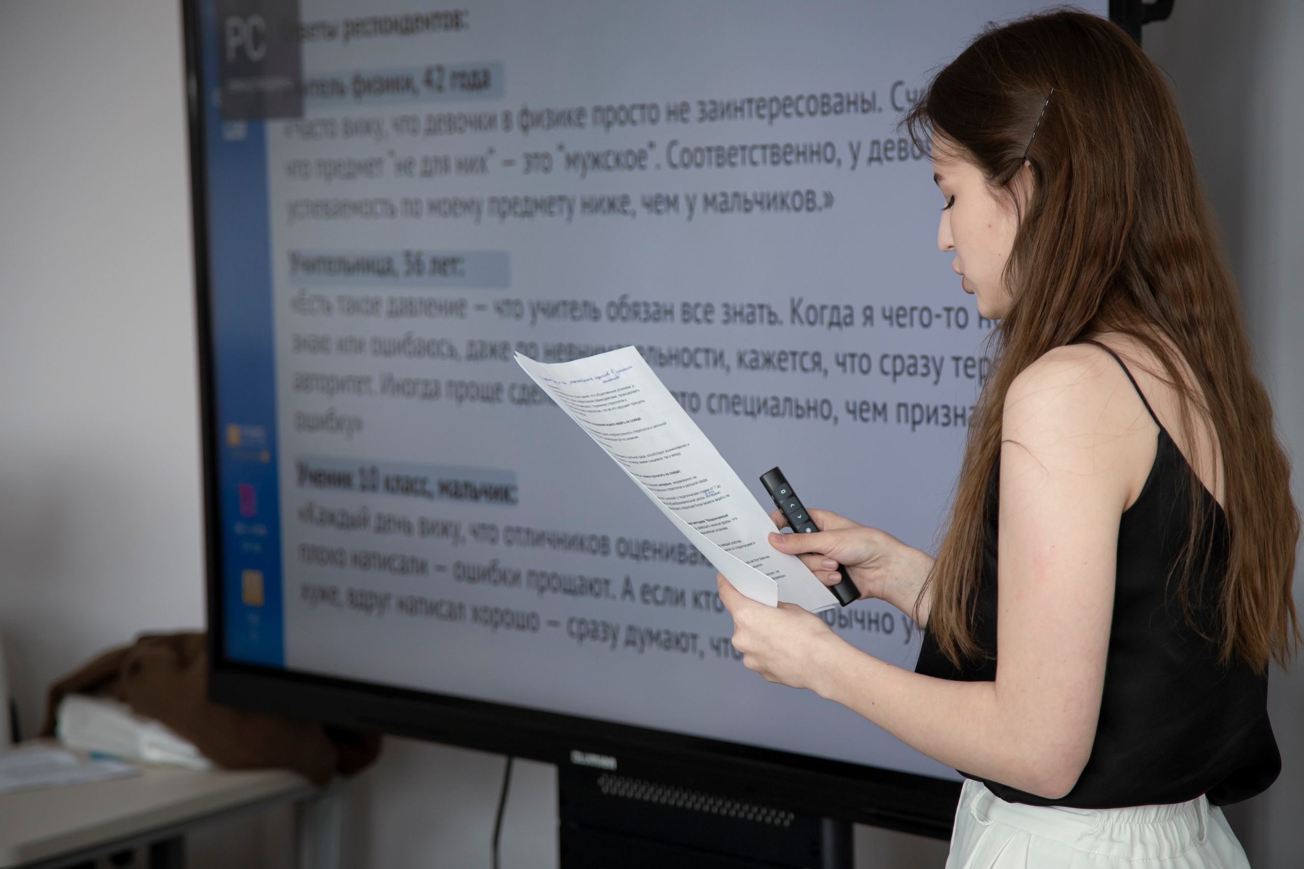 Конференция. Репортажный и портретный фотограф Казань / Горячих Полина