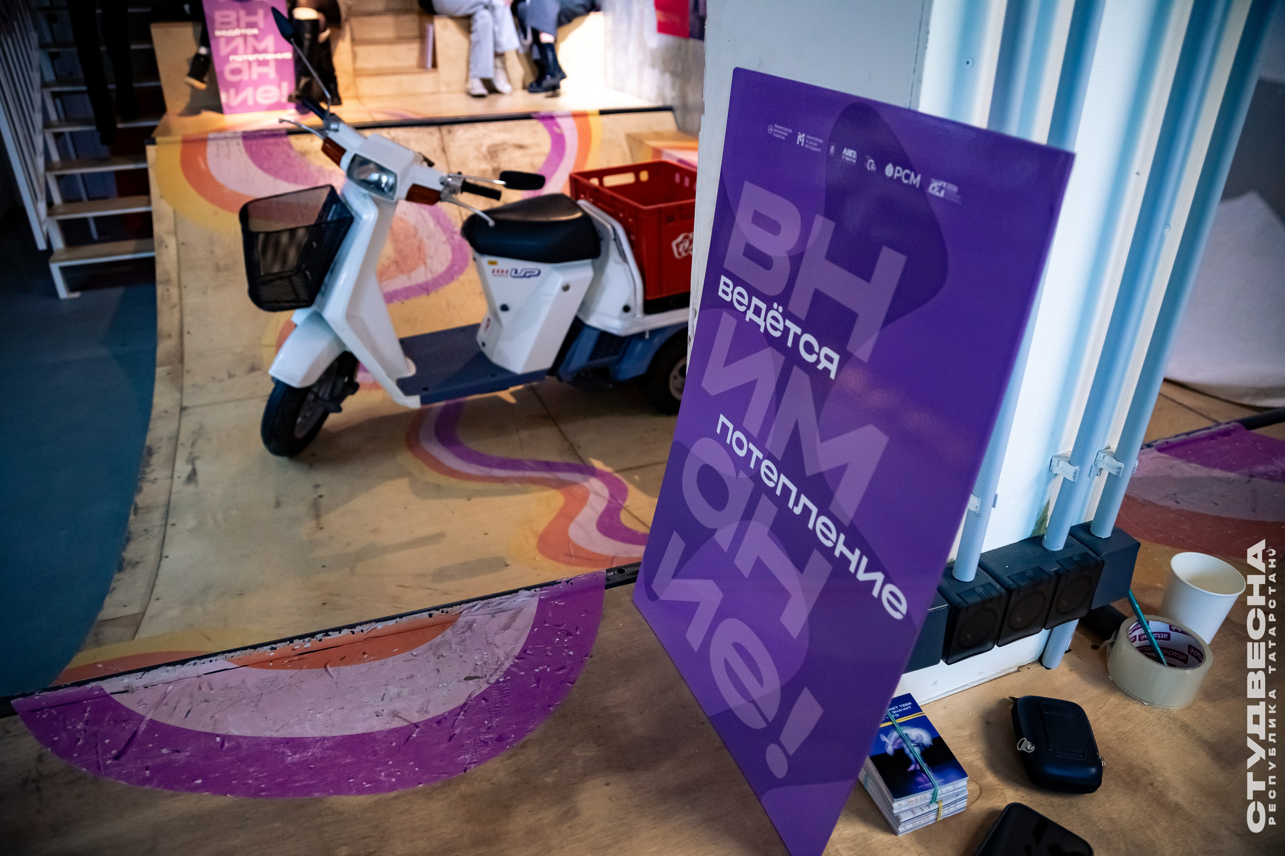 Filter x Студвесна РТ. Репортажный и портретный фотограф Казань / Горячих Полина