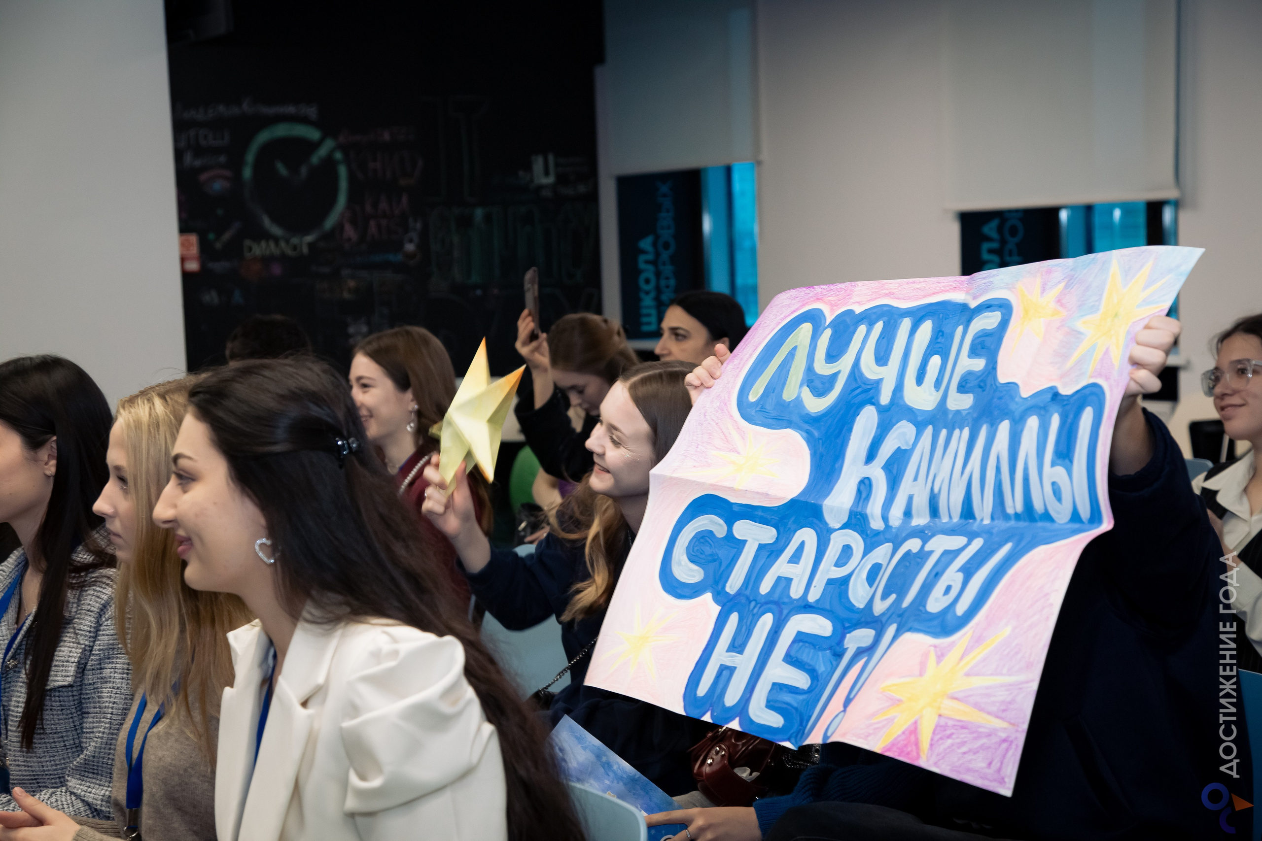 Достижение года: старосты. Репортажный и портретный фотограф Казань / Горячих Полина