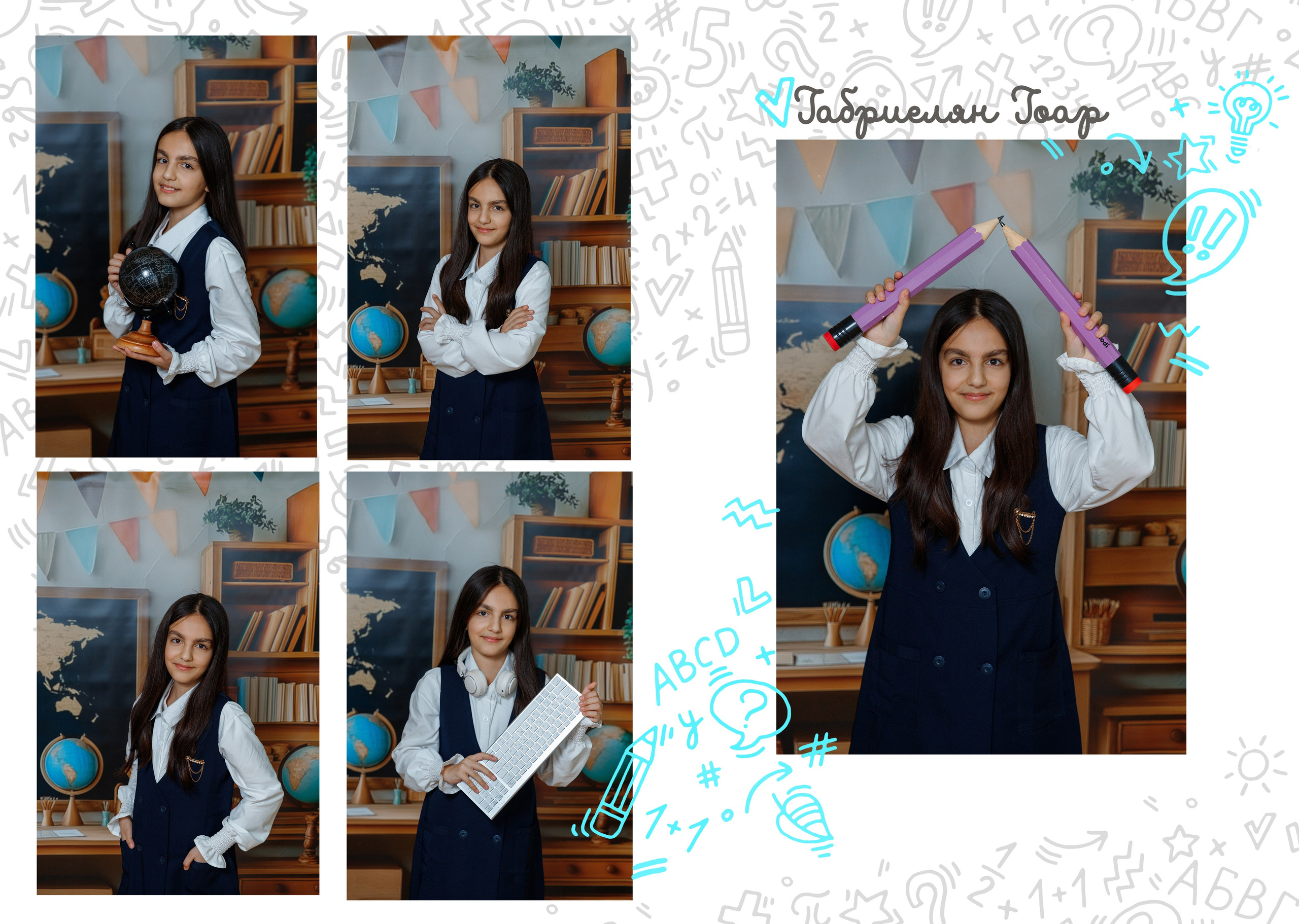 Выпускной альбом 4 класс. Фотограф Александра Сыщенко