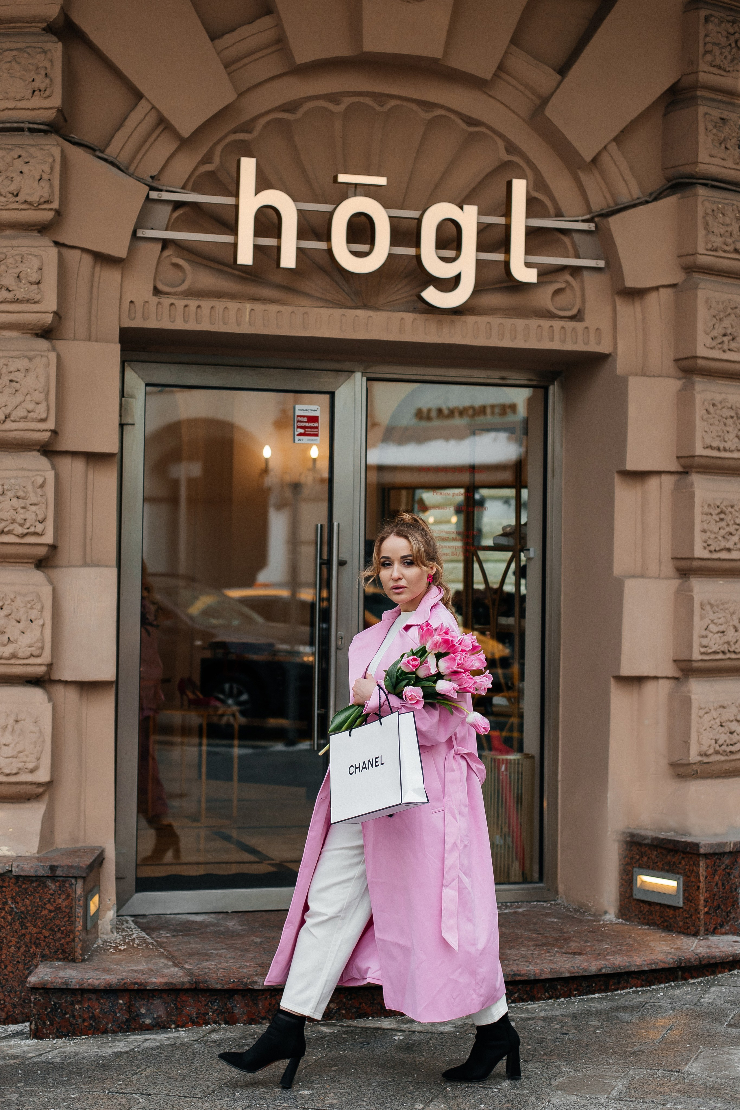 Индивидуальная фотосессия на улице 8 марта. Фотограф Александра Сыщенко