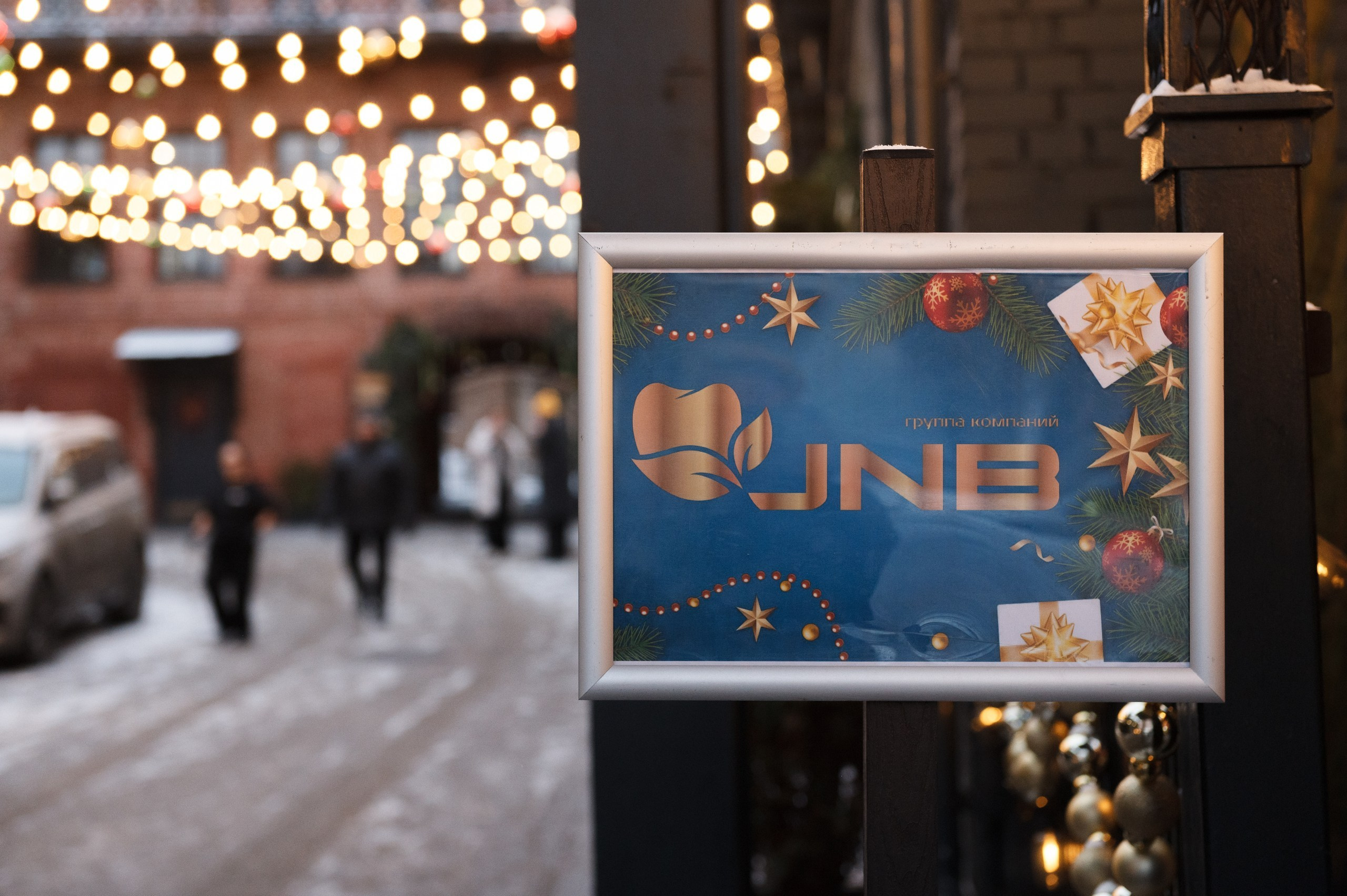 Новогодний корпоратив в стиле Неоновая вечеринка. Праздничное агентство ПИОН