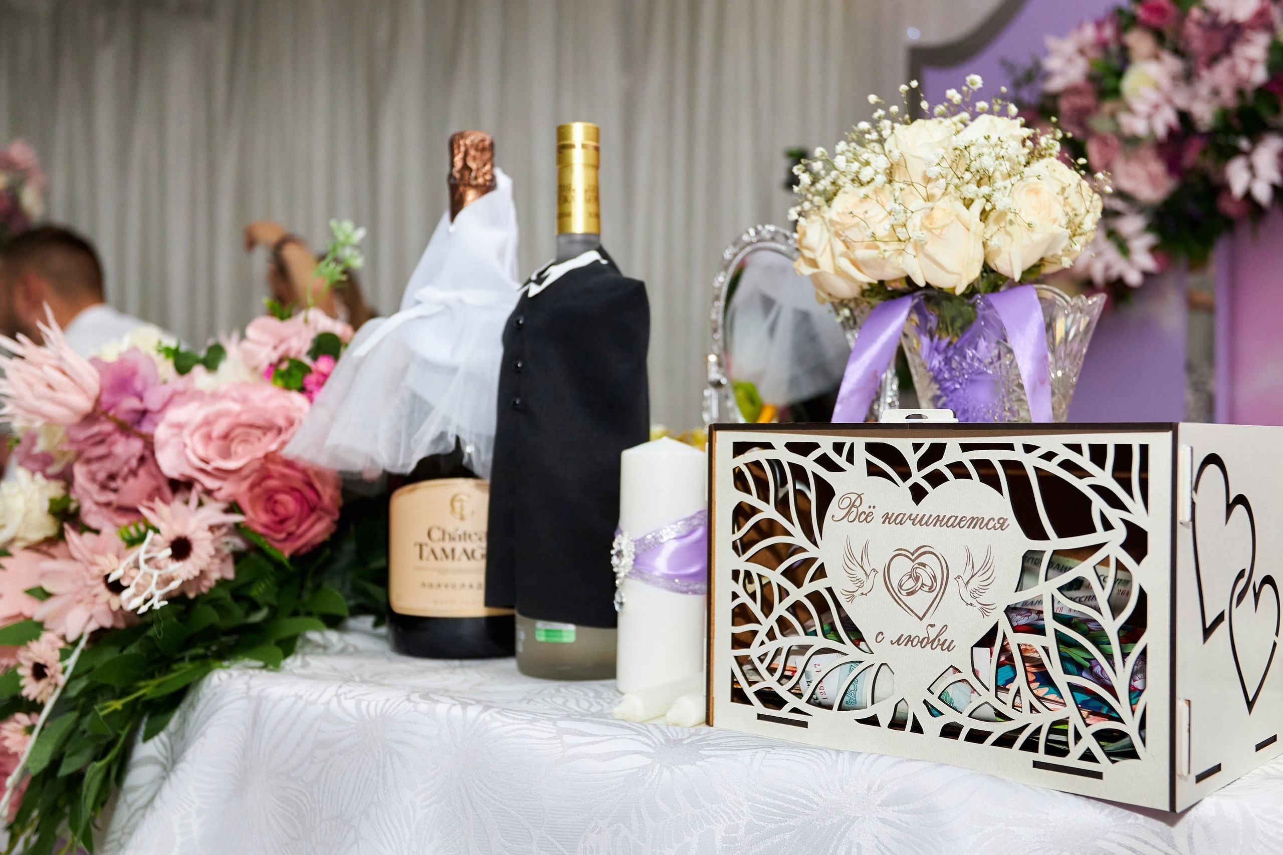 Владислава и Геннадий