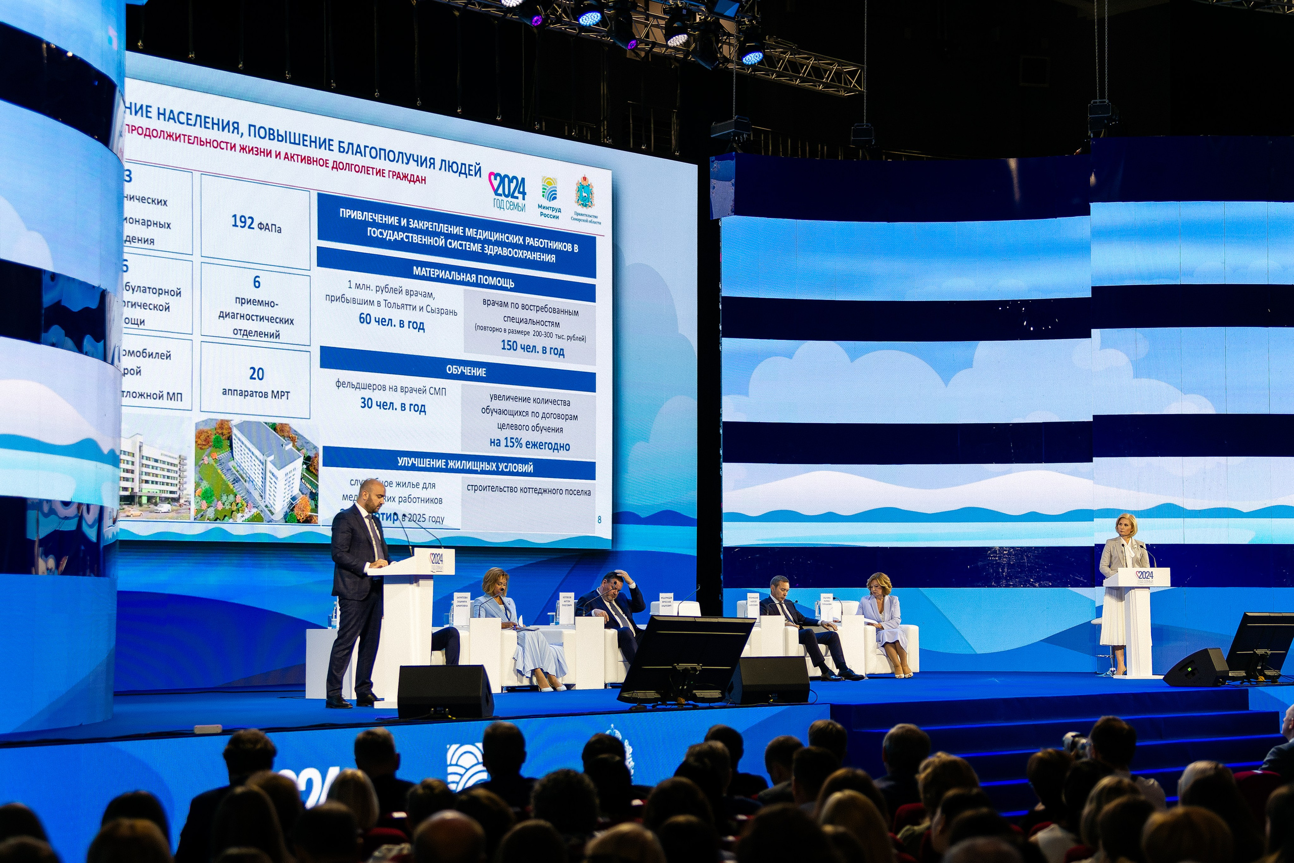 Репортажная съемка. Конференции: правительство/бизнес. Фотограф в Самаре Евгений Гурин