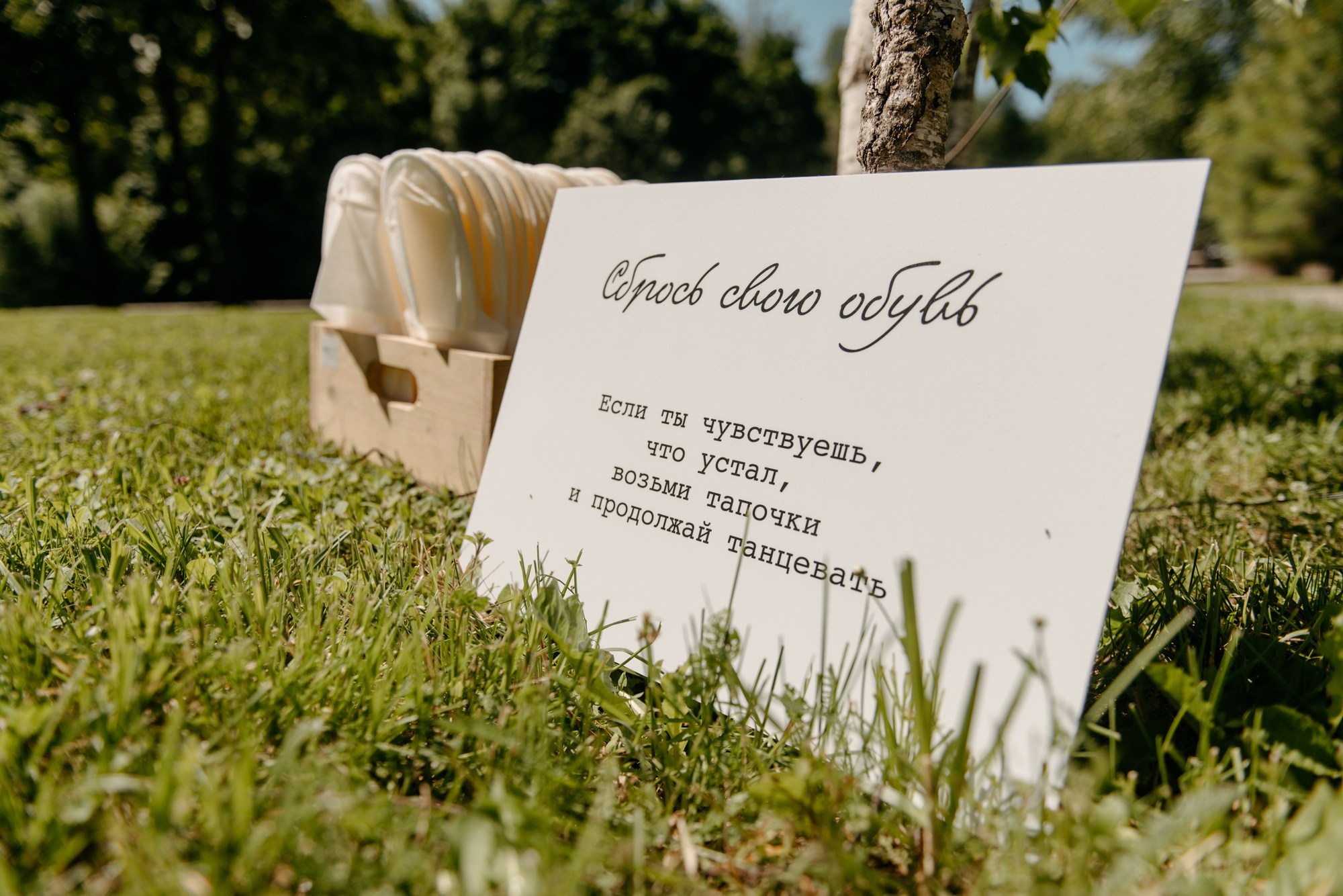 МАКСИМ И АНЯ. Свадебный фотограф в Москве — Илья Пивоварчик