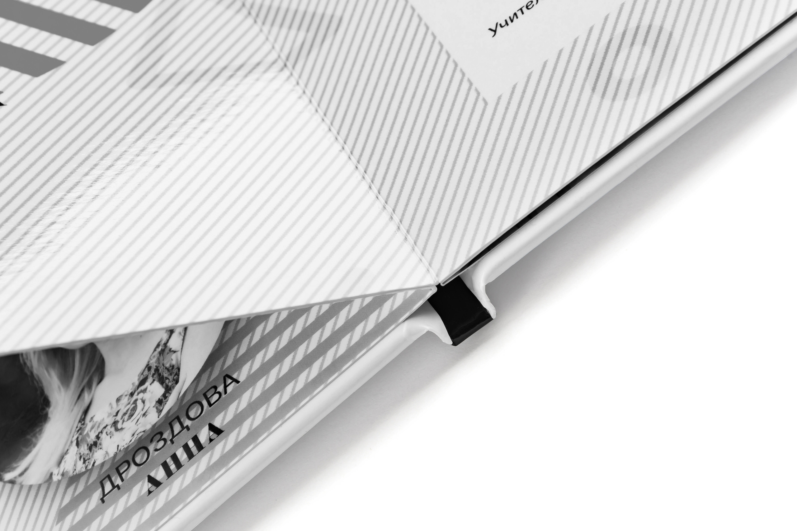 Книга в твердой обложке с плотными листами