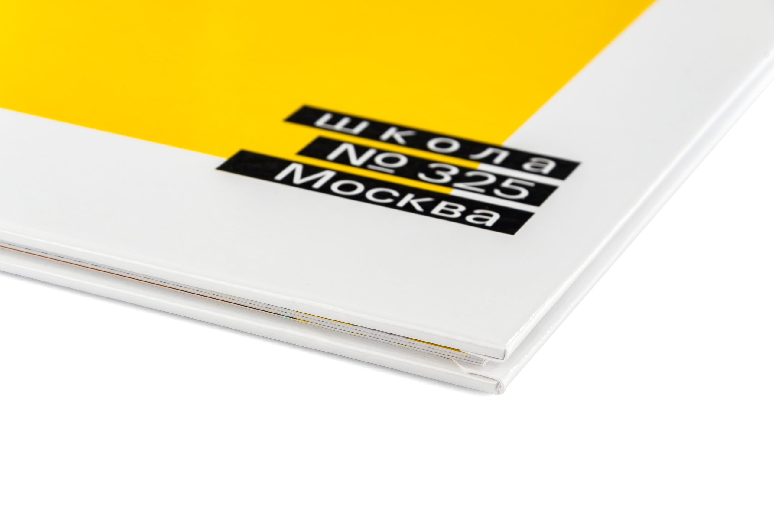 Книга в твердой обложке с плотными листами