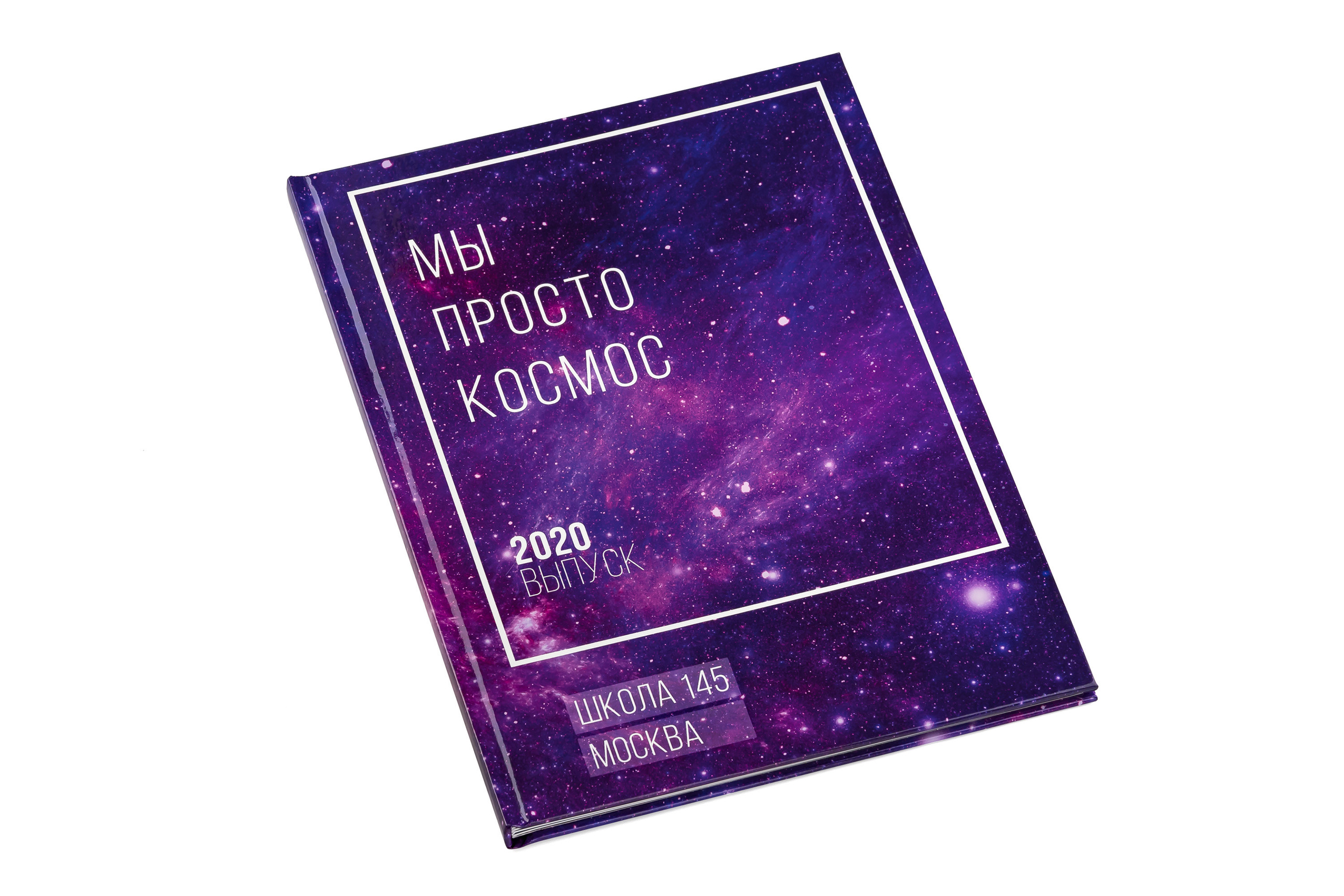 Книга в твердой обложке с плотными листами