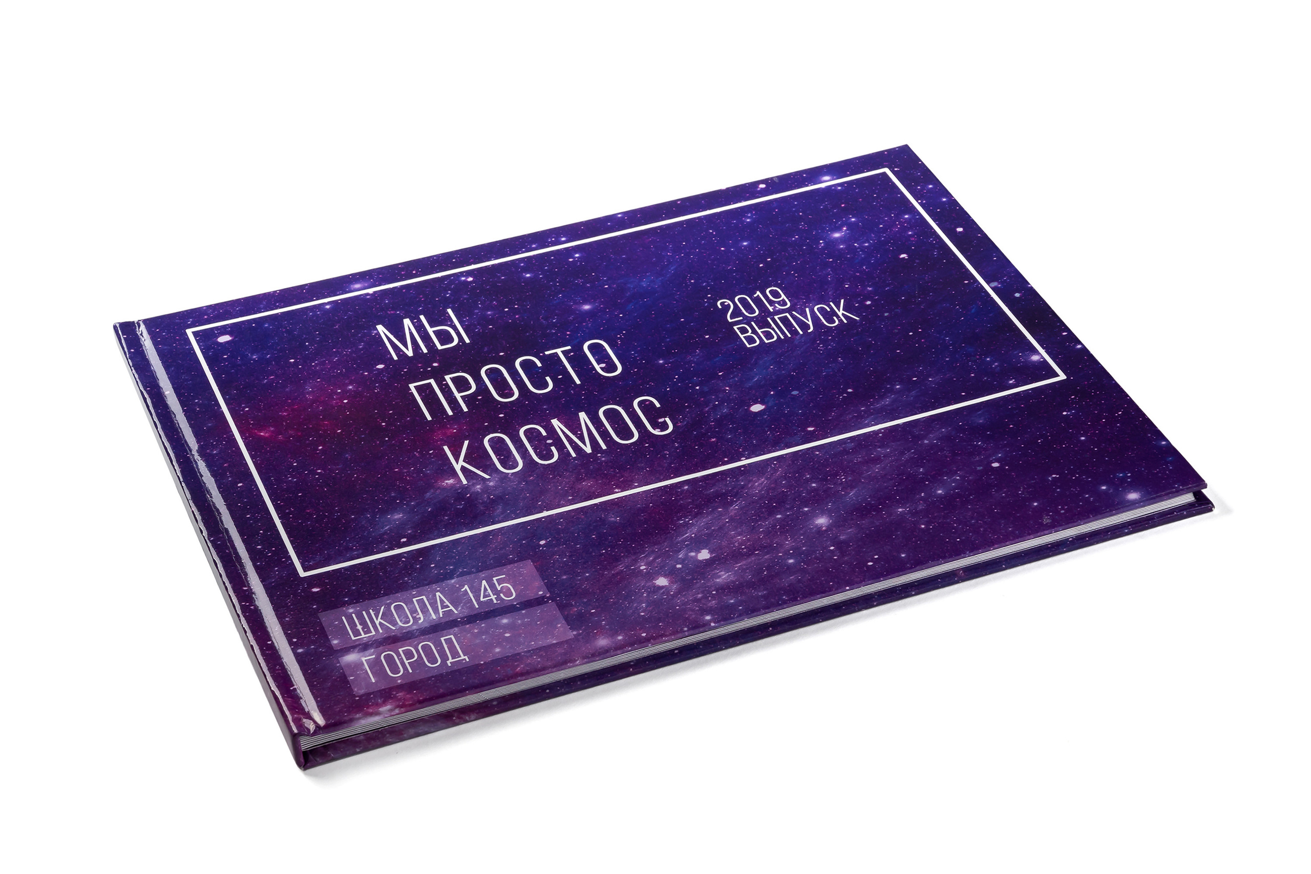 Книга в твердой обложке с плотными листами