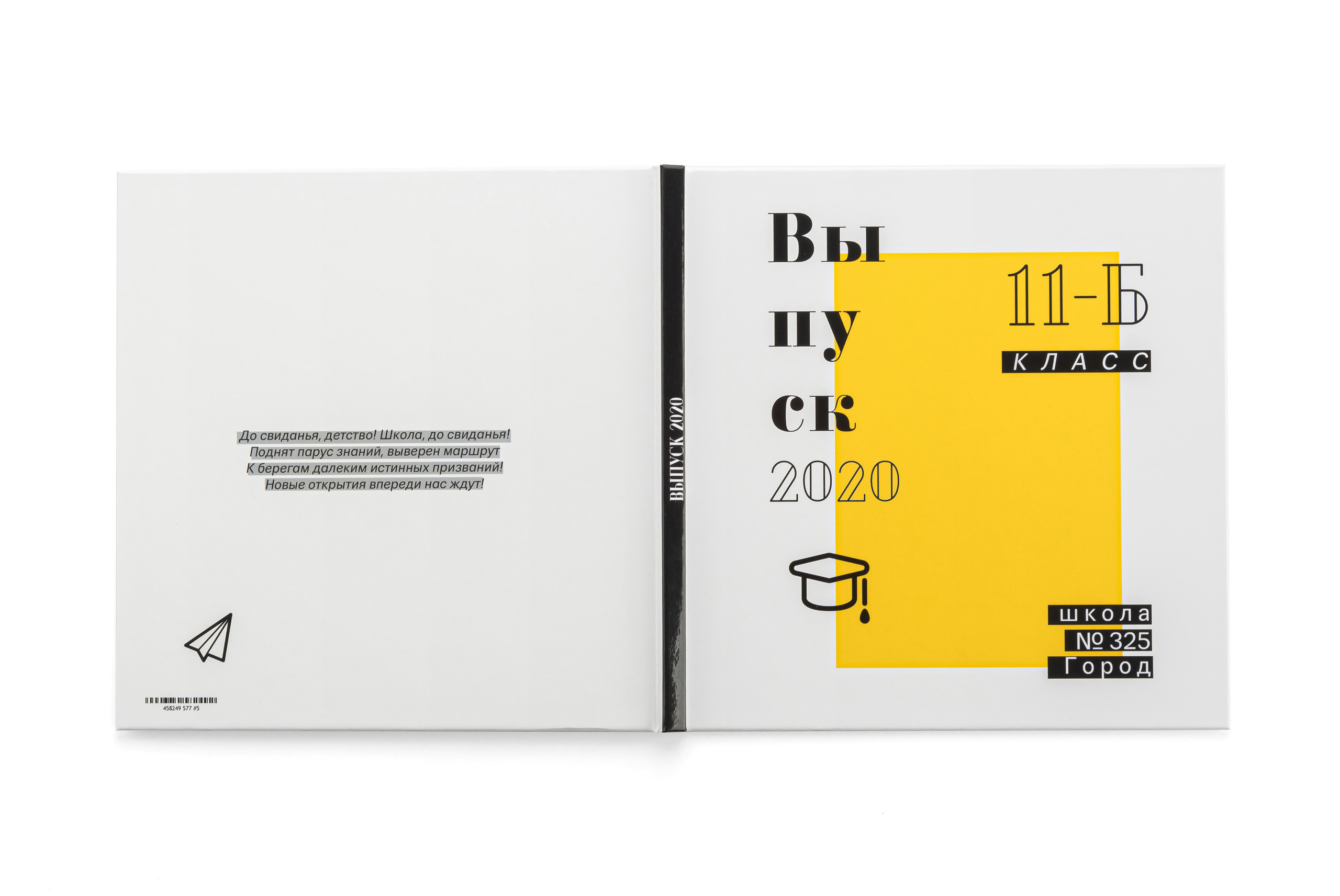 Книга в твердой обложке с плотными листами