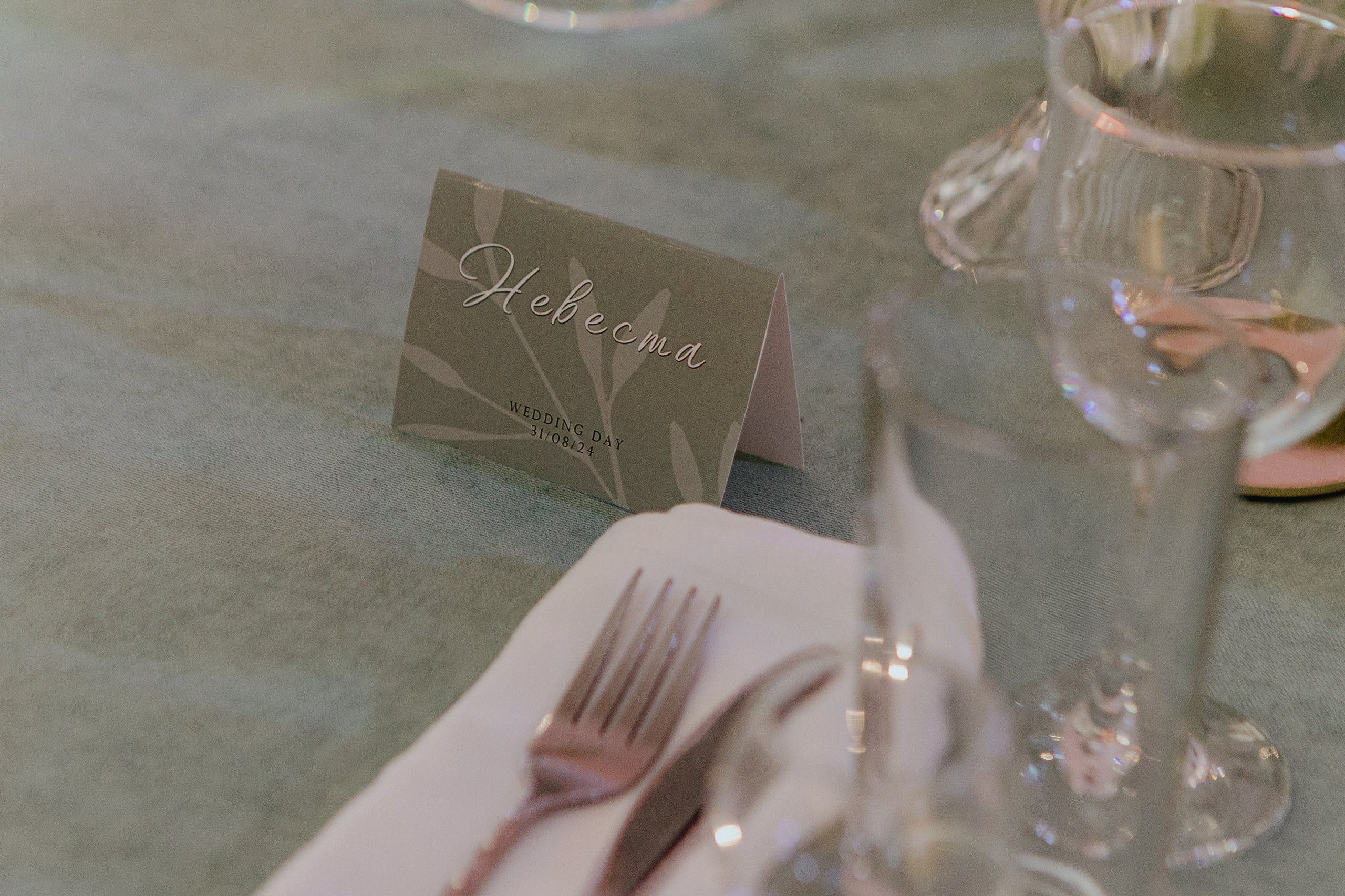 Александр и Татьяна. LEVORIGINAL